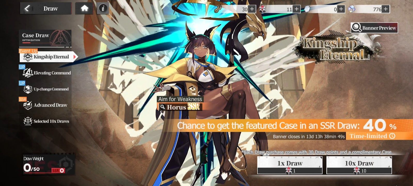Echocalypse - Horus&rsquo;s time-limited event banner