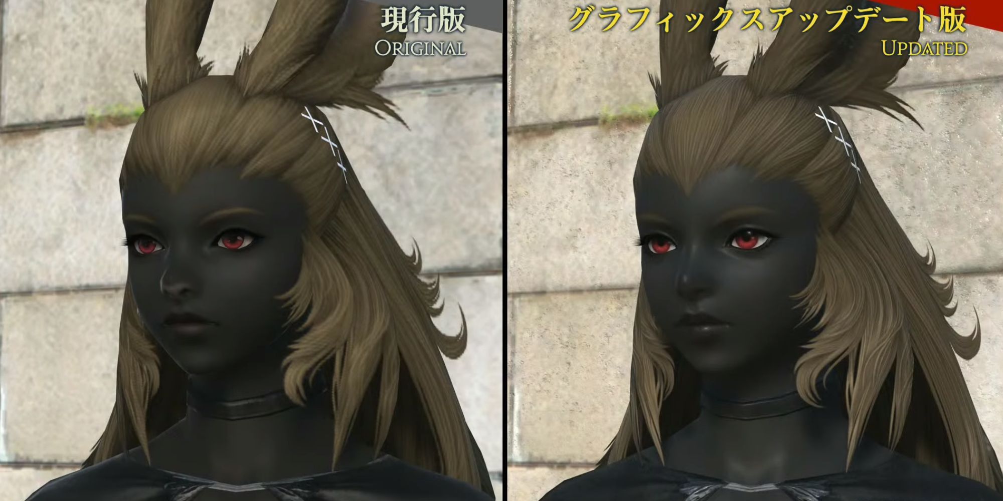 Final fantasy 14 graphics update aims to improve darker skin tones