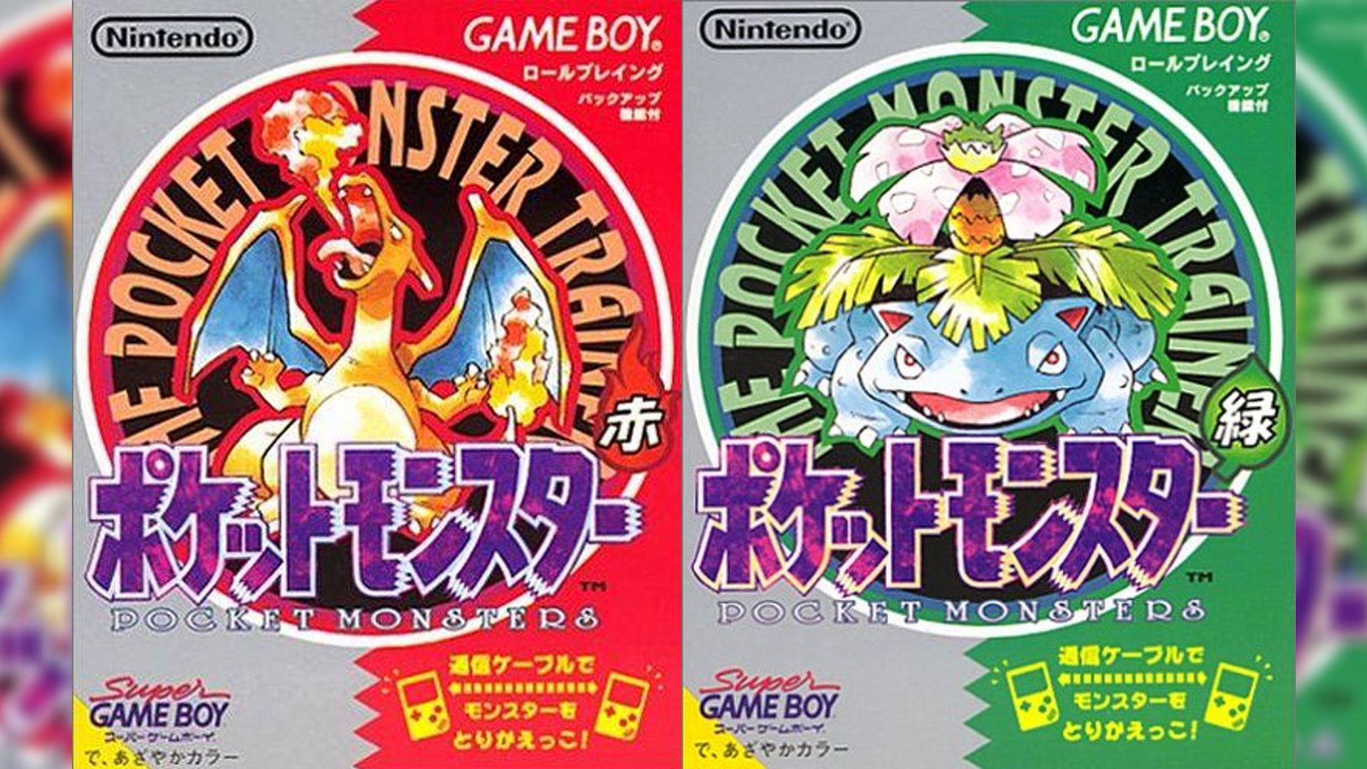 pokemon red and green covers-1