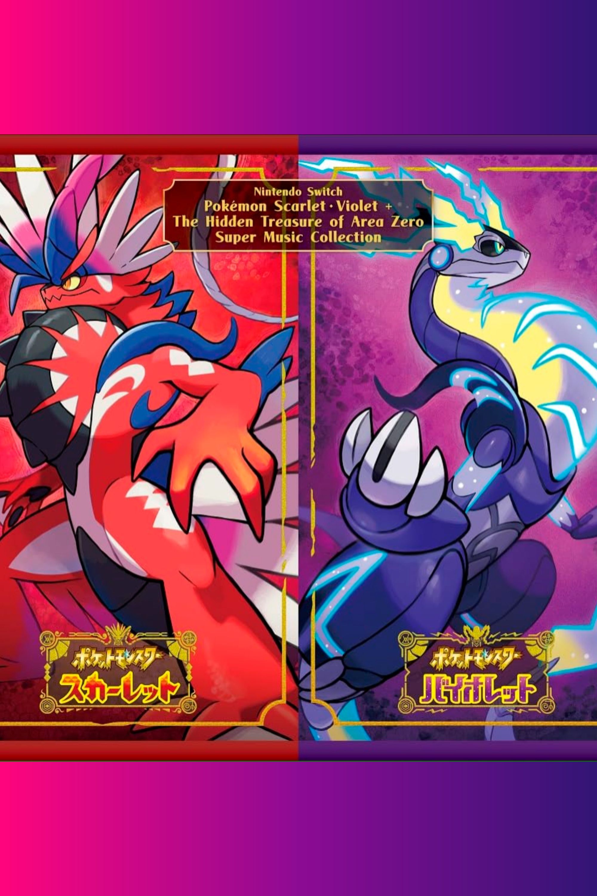 Pokemon Scarlet &amp; Violet Super Music Collection