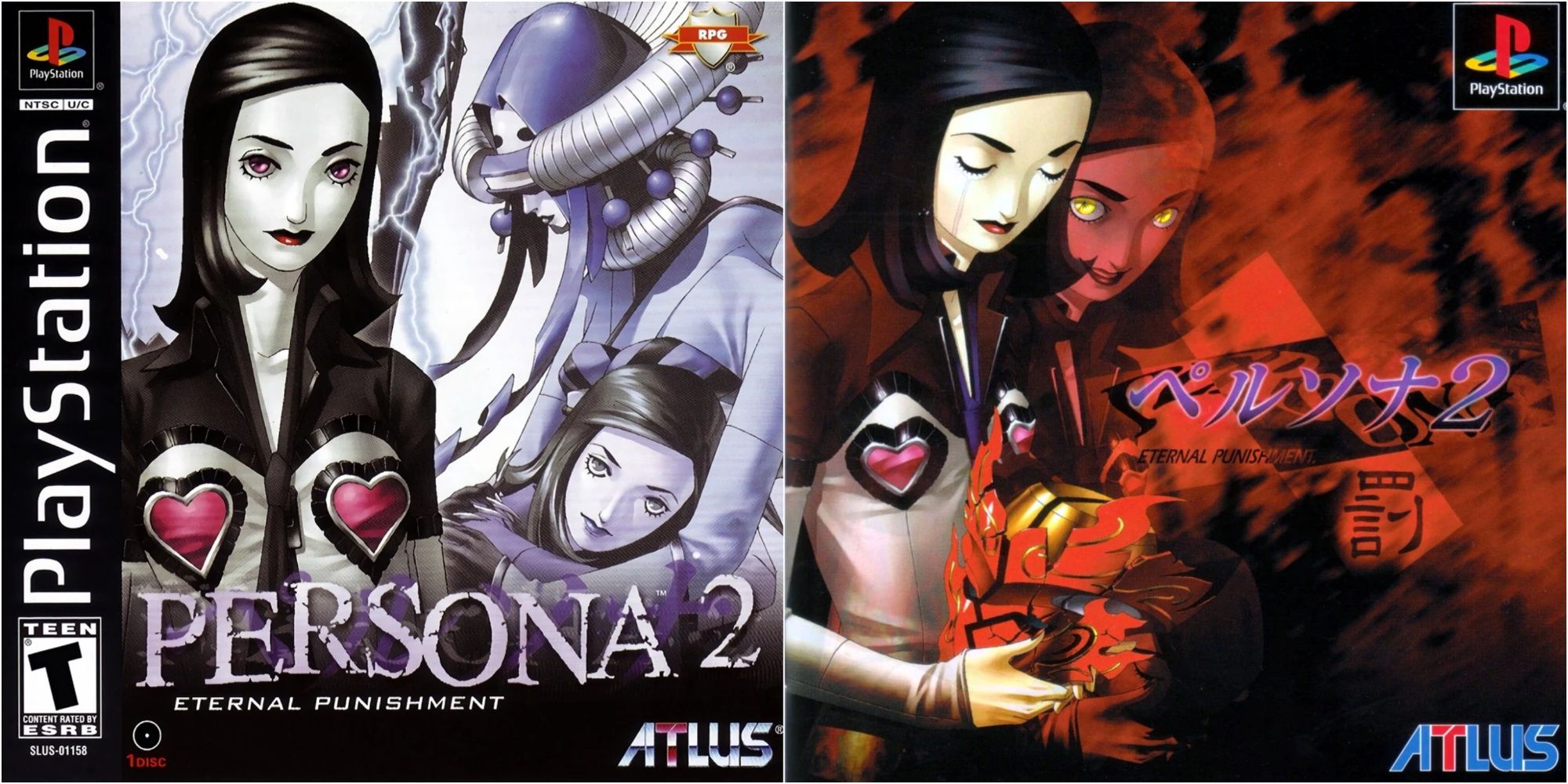 persona 2 eternal punishment covers