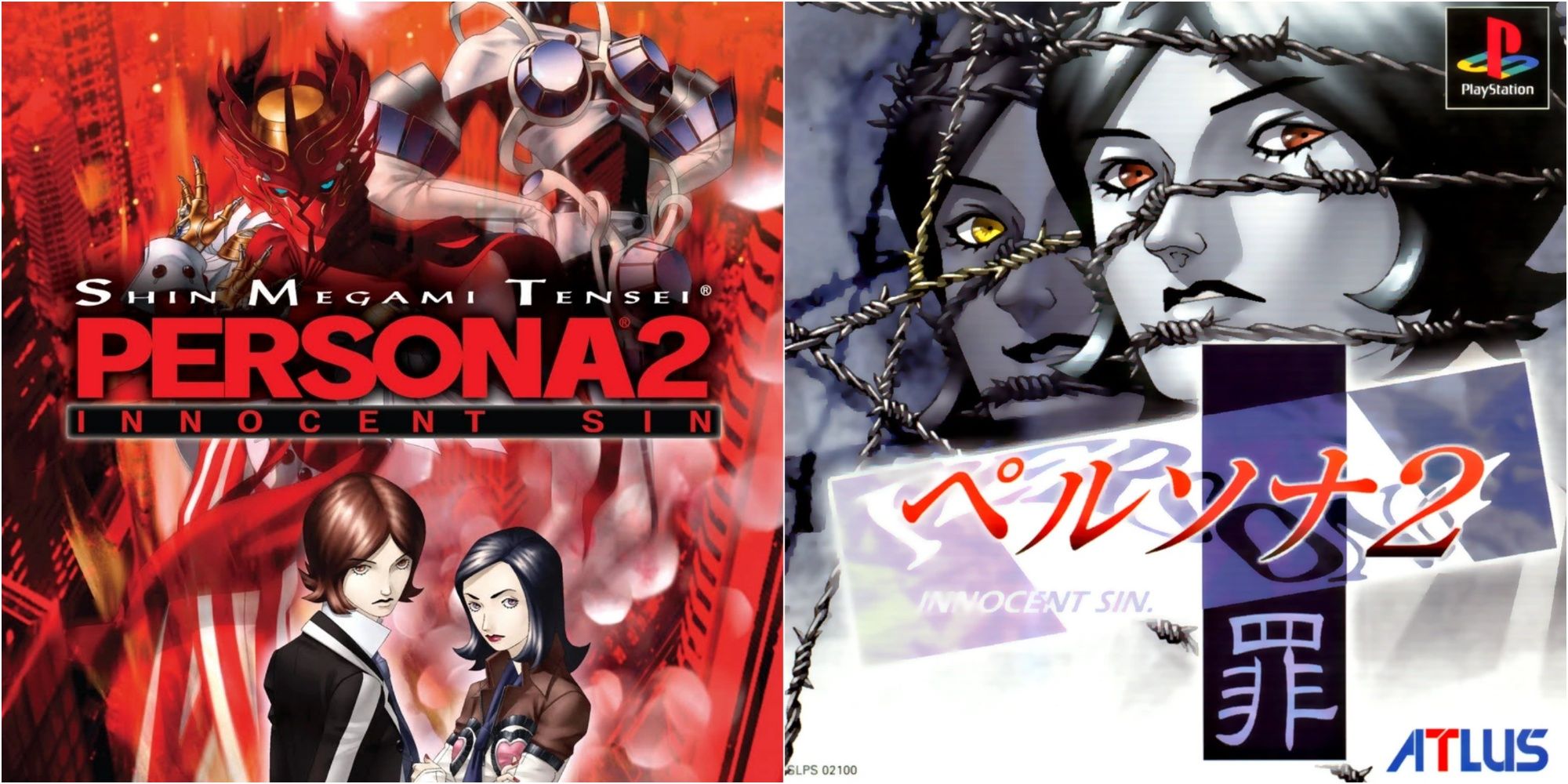 persona 2 innocent sin artwork