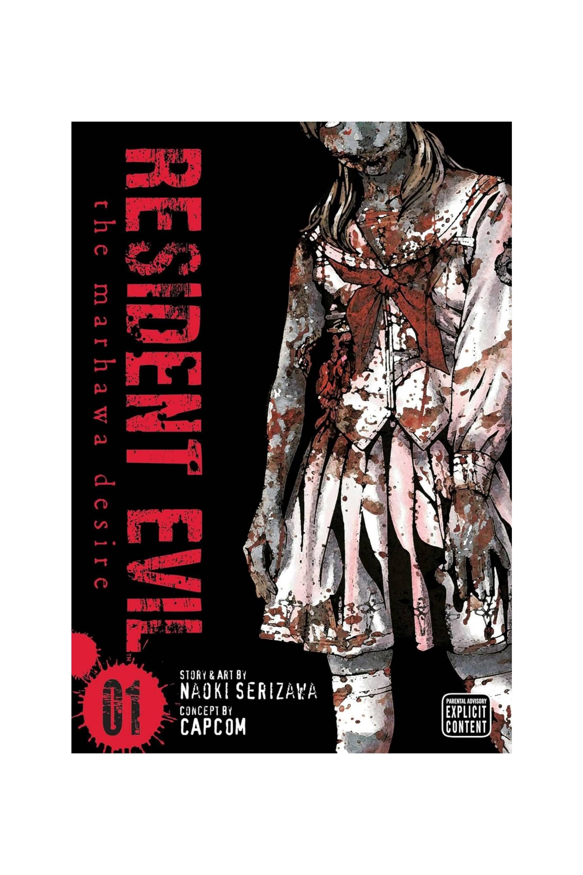 Resident Evil deals vol 1 by Naoki Serizawa