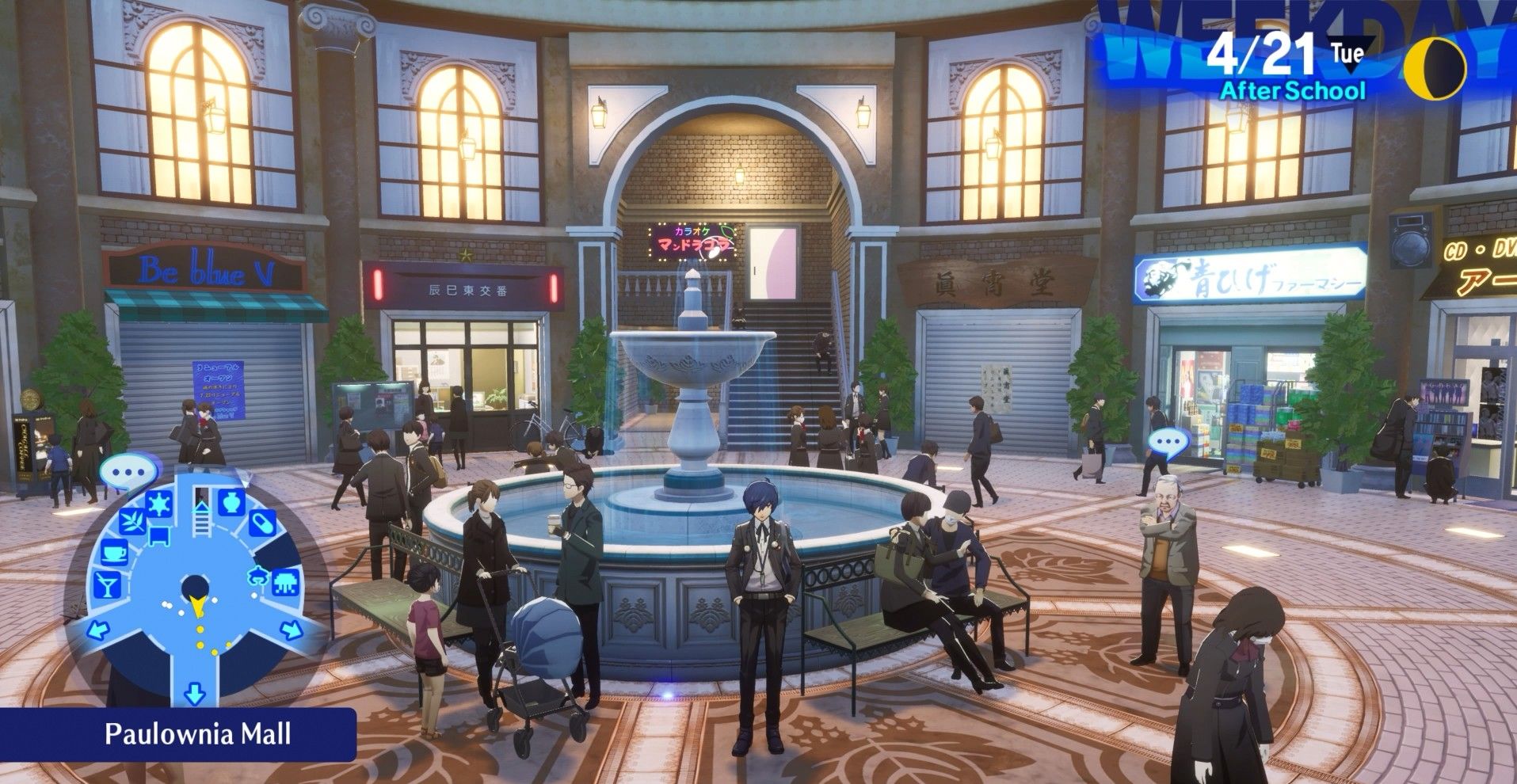 paulownia mall twilight fragment locations persona 3 reload