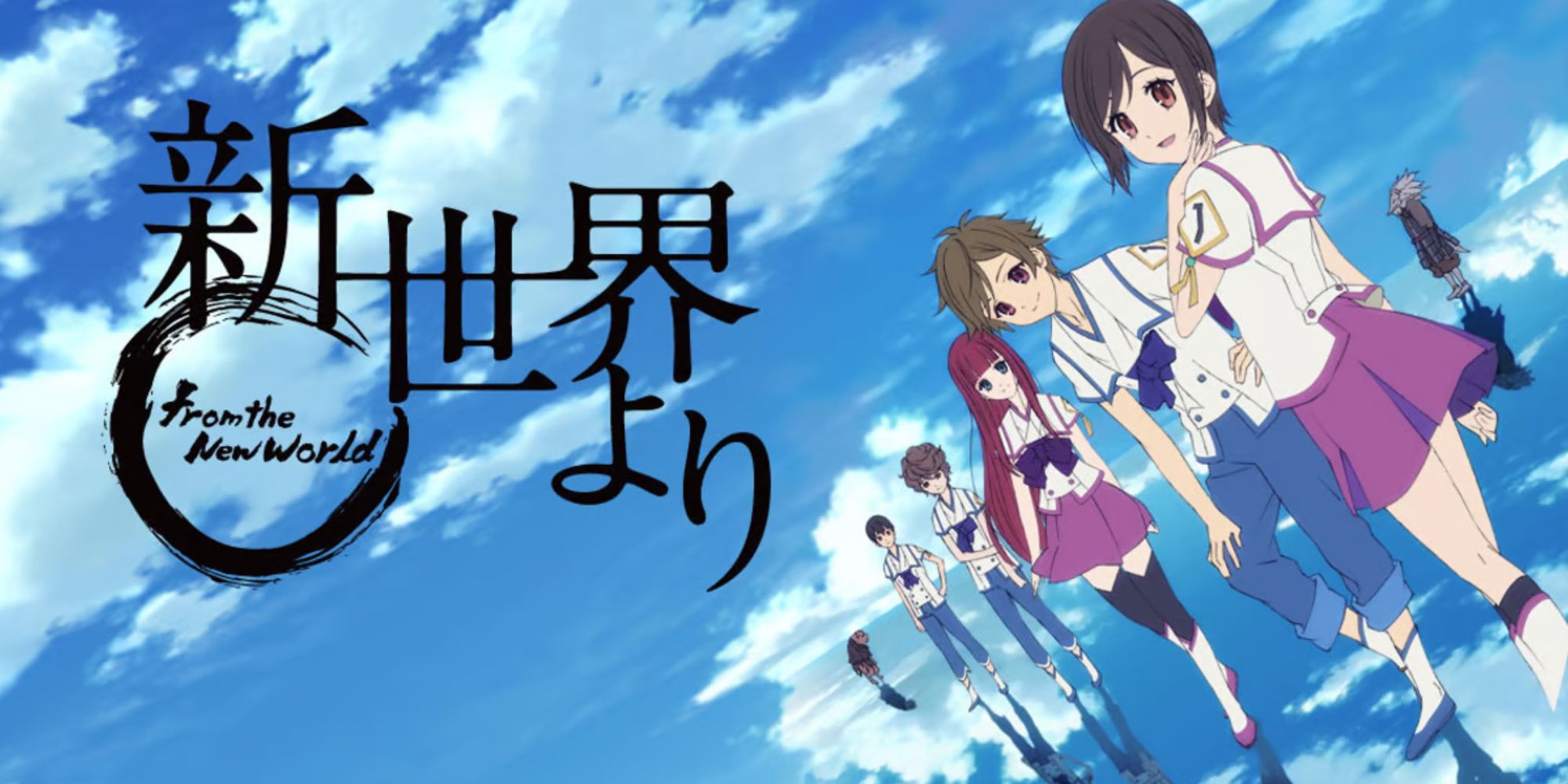 Shinsekai Yori, From the New World, title image featuring the main cast