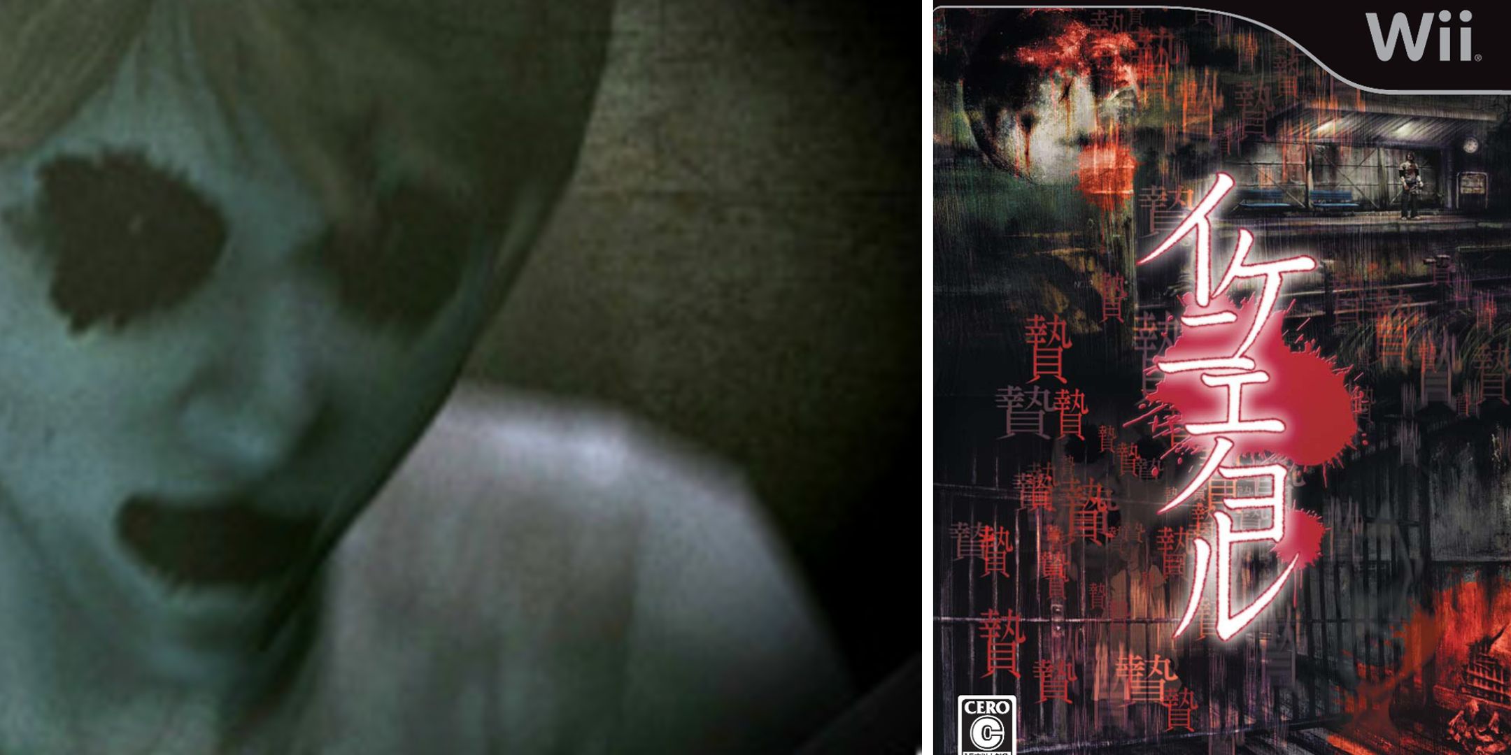 a split image featuring a ghost attacking the camera on the left, and Wii box art featuring a haunting logo above a rust colored background on the right.