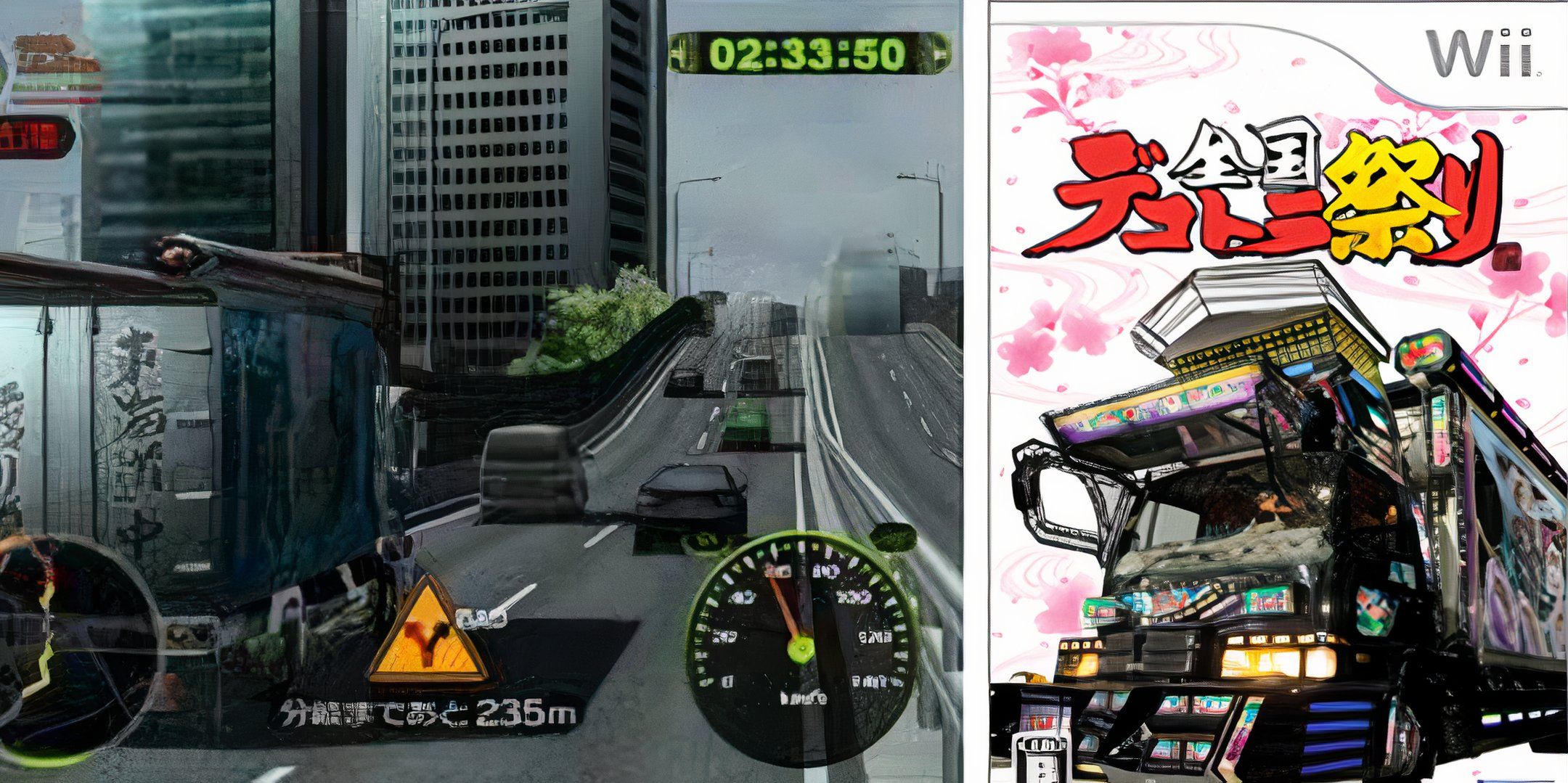 A visually loud truck flies down the highway, annoying every car in its path. On the right is the box art, featuring a large dekotora and a flashy, Japanese logo.