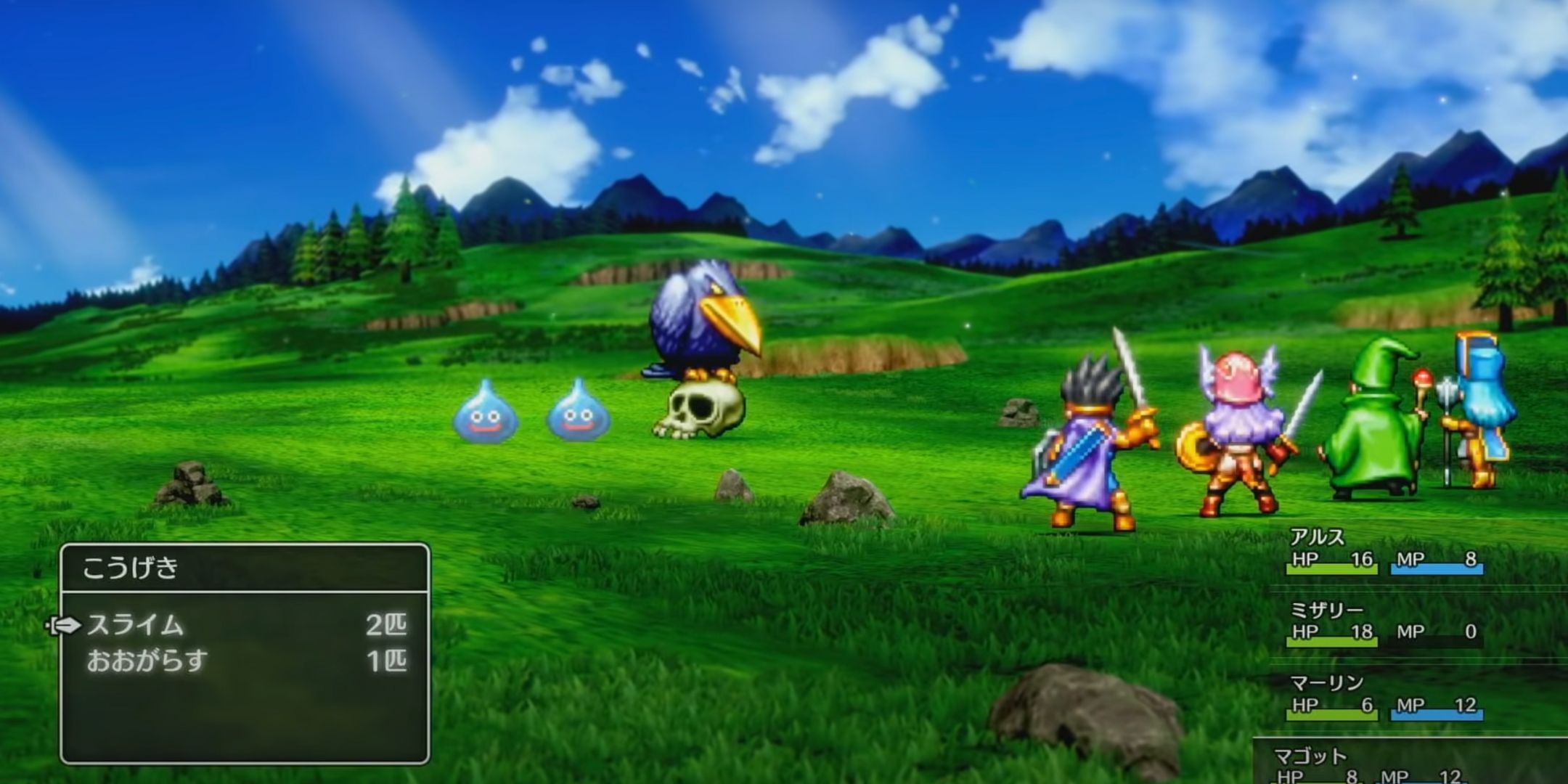 Gameplay of Dragon Quest 3 Remake in Japanese