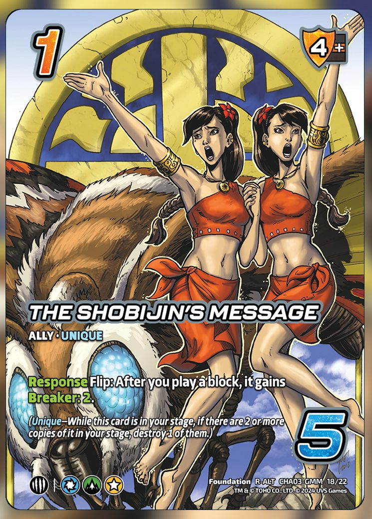 The Shobijin's Message Alt Art