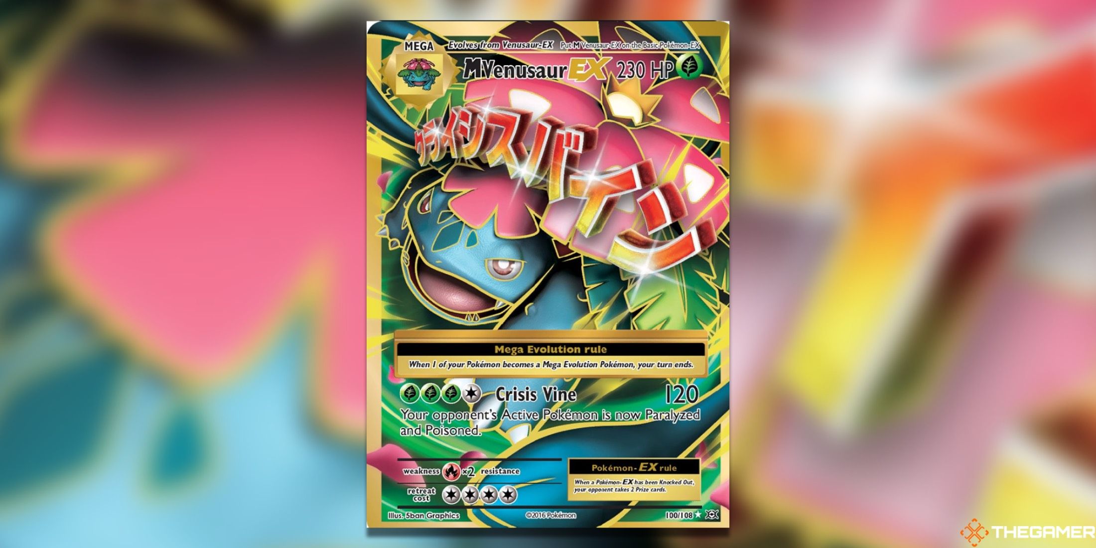 Самые дорогие карты XY Evolutions Pokemon TCG