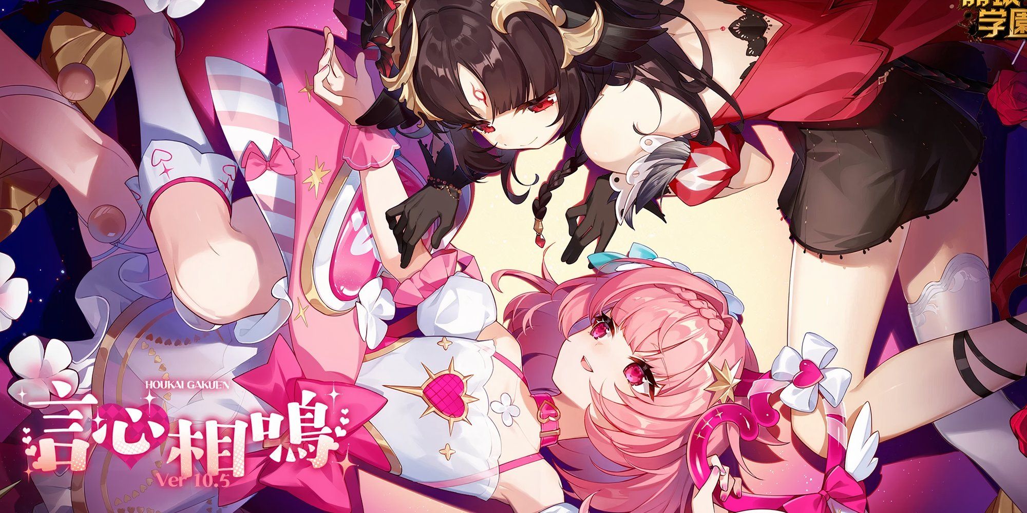 Sparkle و شخصیت دیگری از Gun Girls Z شناور در ait و ژست گرفتن