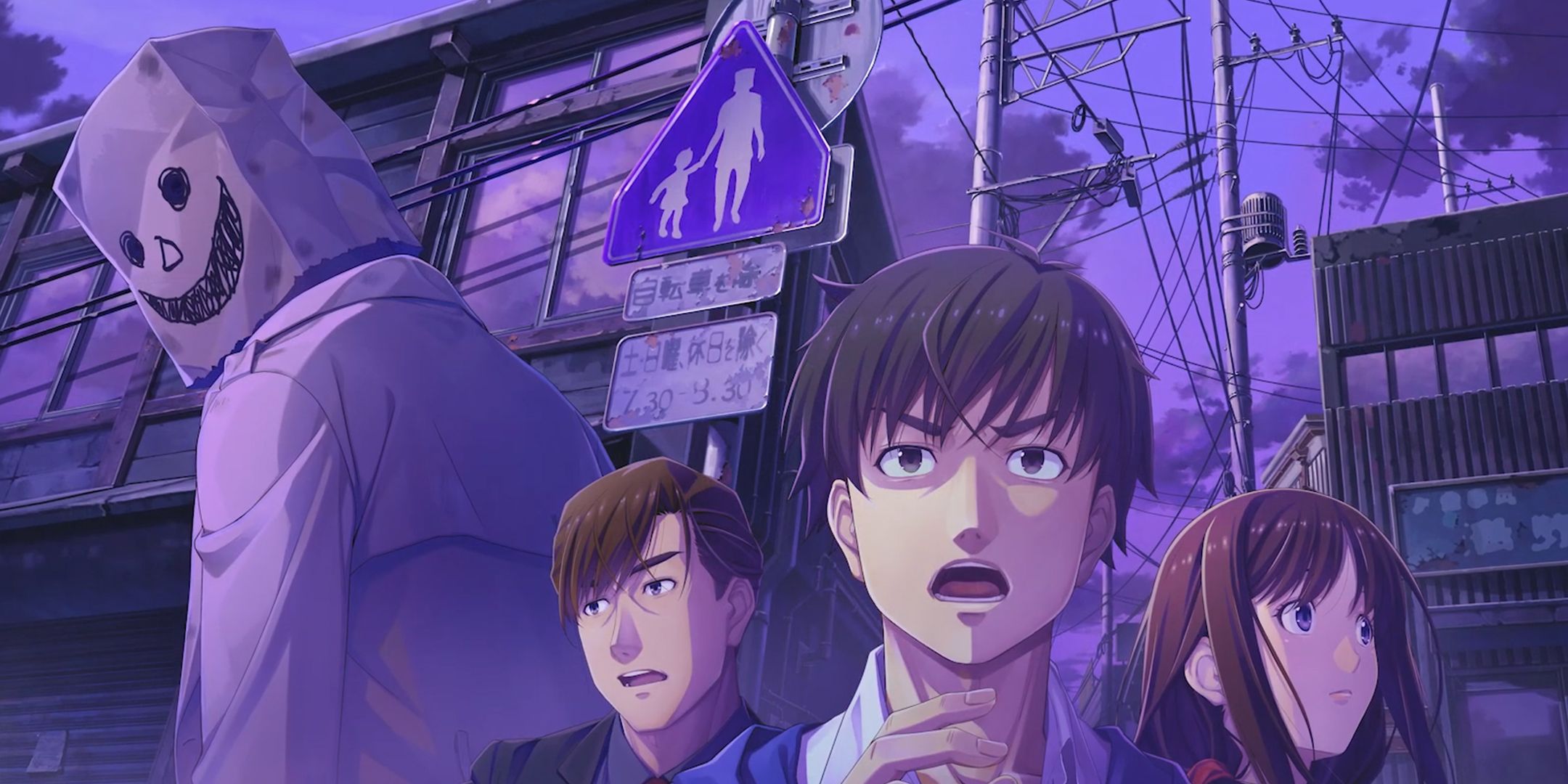 Emio screenshot of three animated characters looking in horror and shock with a man behind them wearing a smiling bag on his head