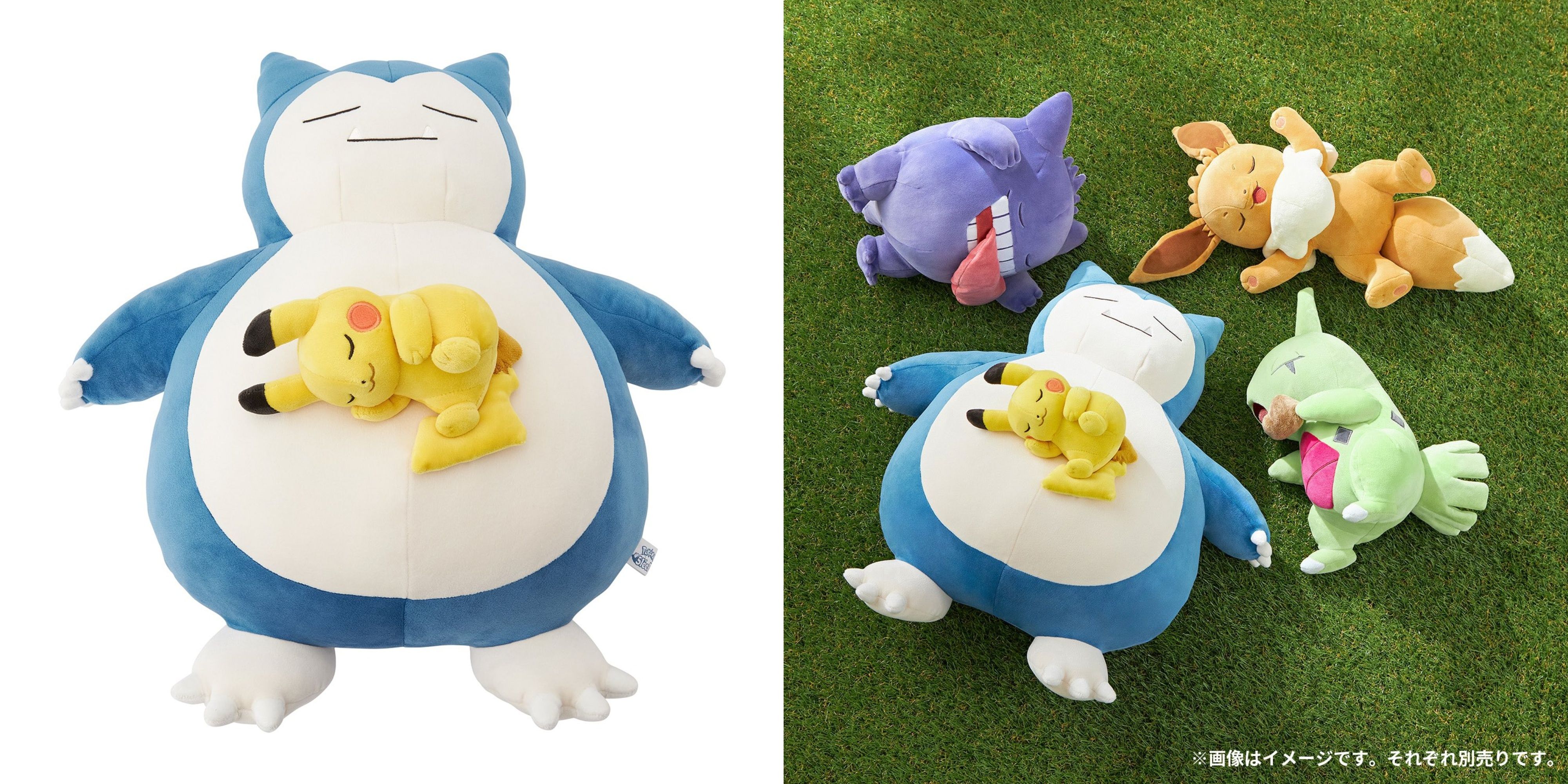 Pokemon Reveals More Sleeping Plushes For Sleep s Anniversary