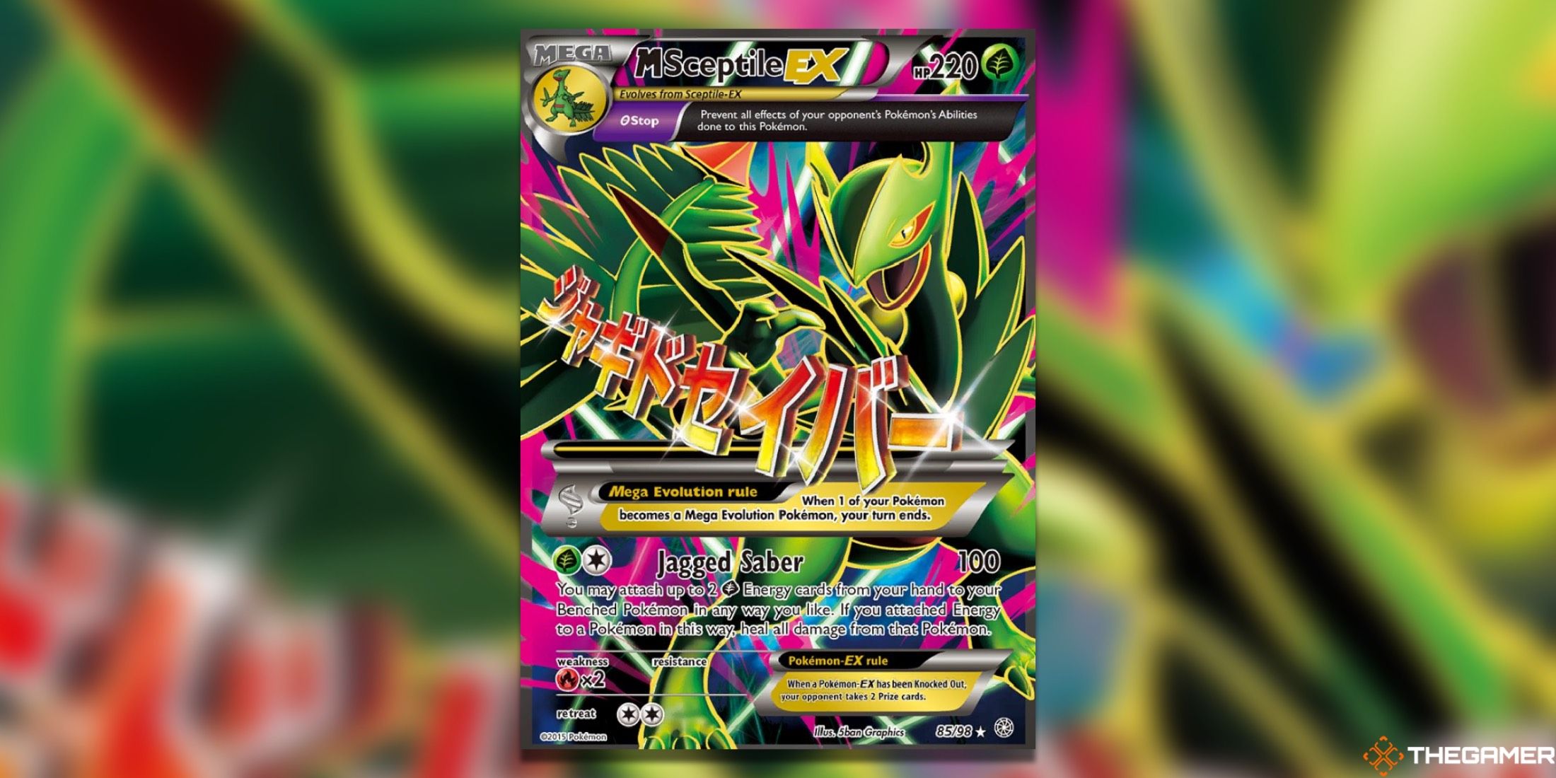 Ancient Origins M Sceptile EX از Pokemon TCG.
