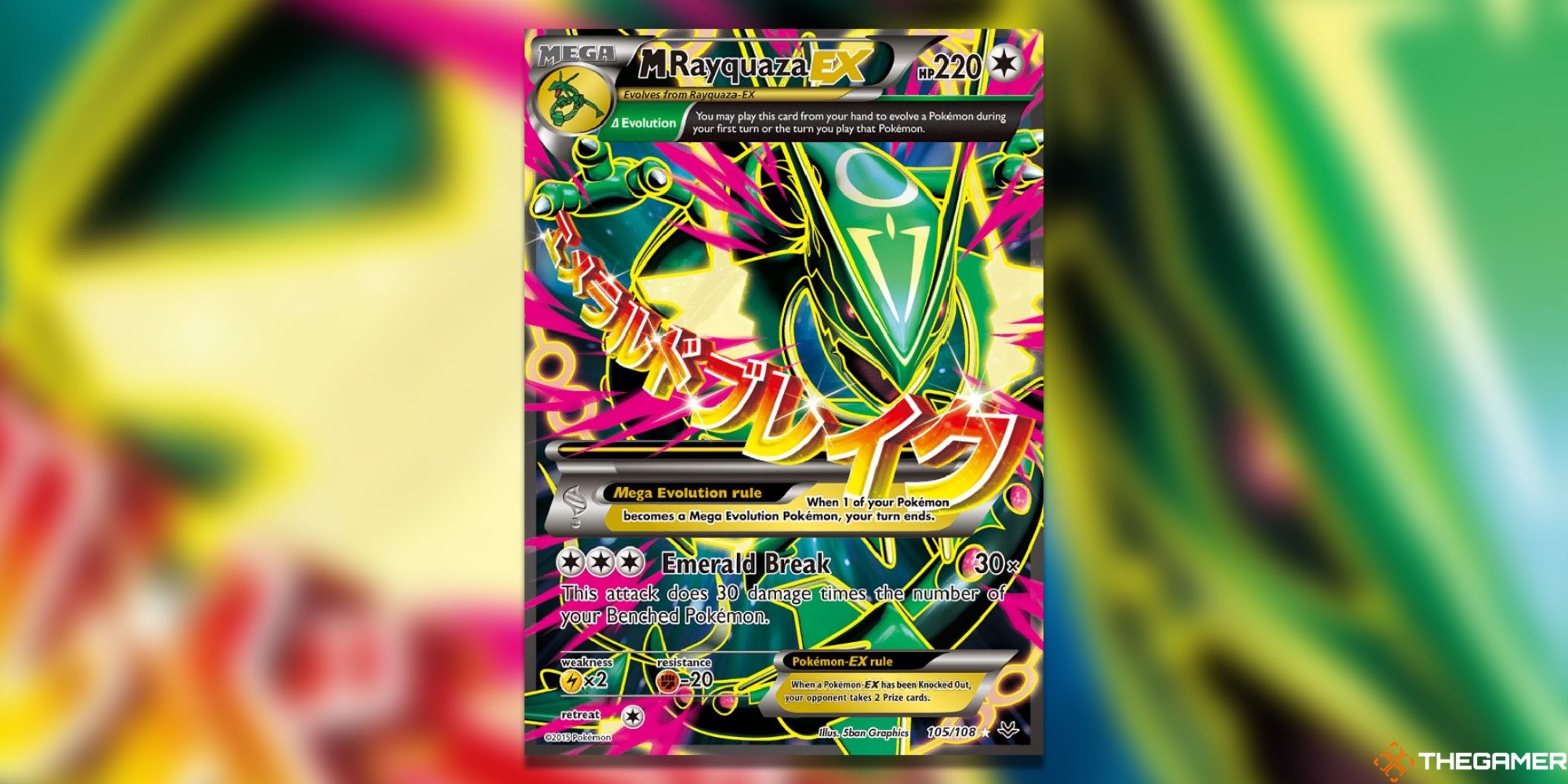 آسمان Roaring M Rayquaza سابق هنر کامل از Pokemon TCG.