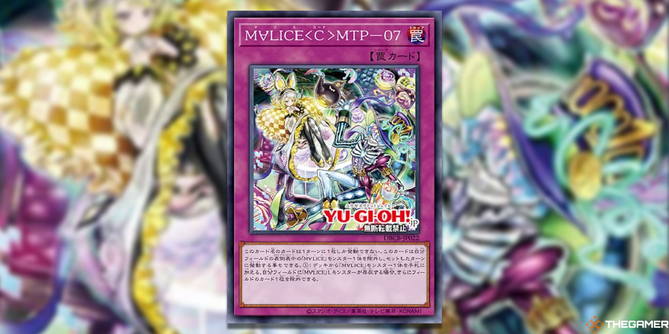 Лучшие карты злобы в YUGIOH