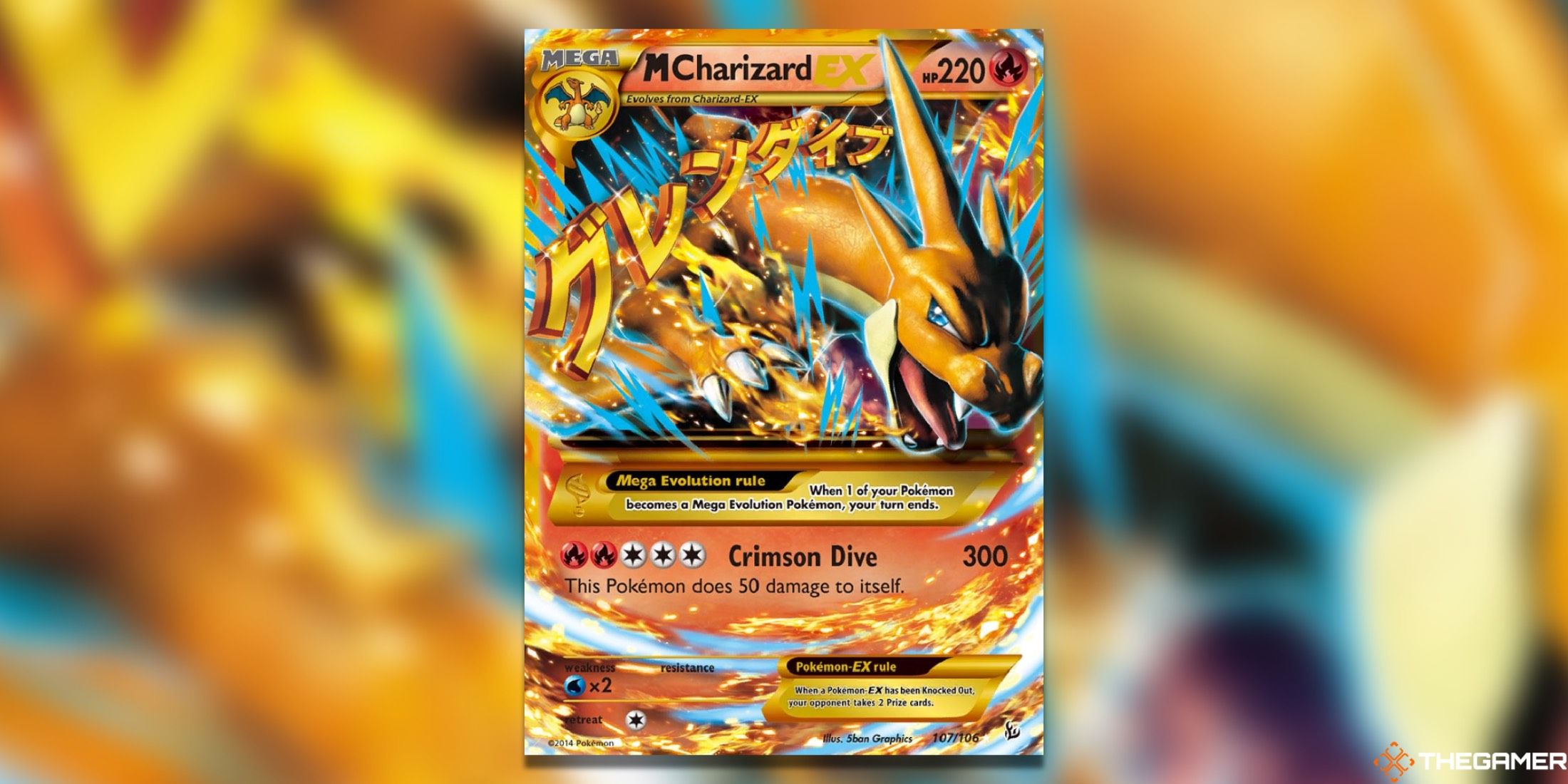 Самые дорогие карты TCG Pokemon Flashfire