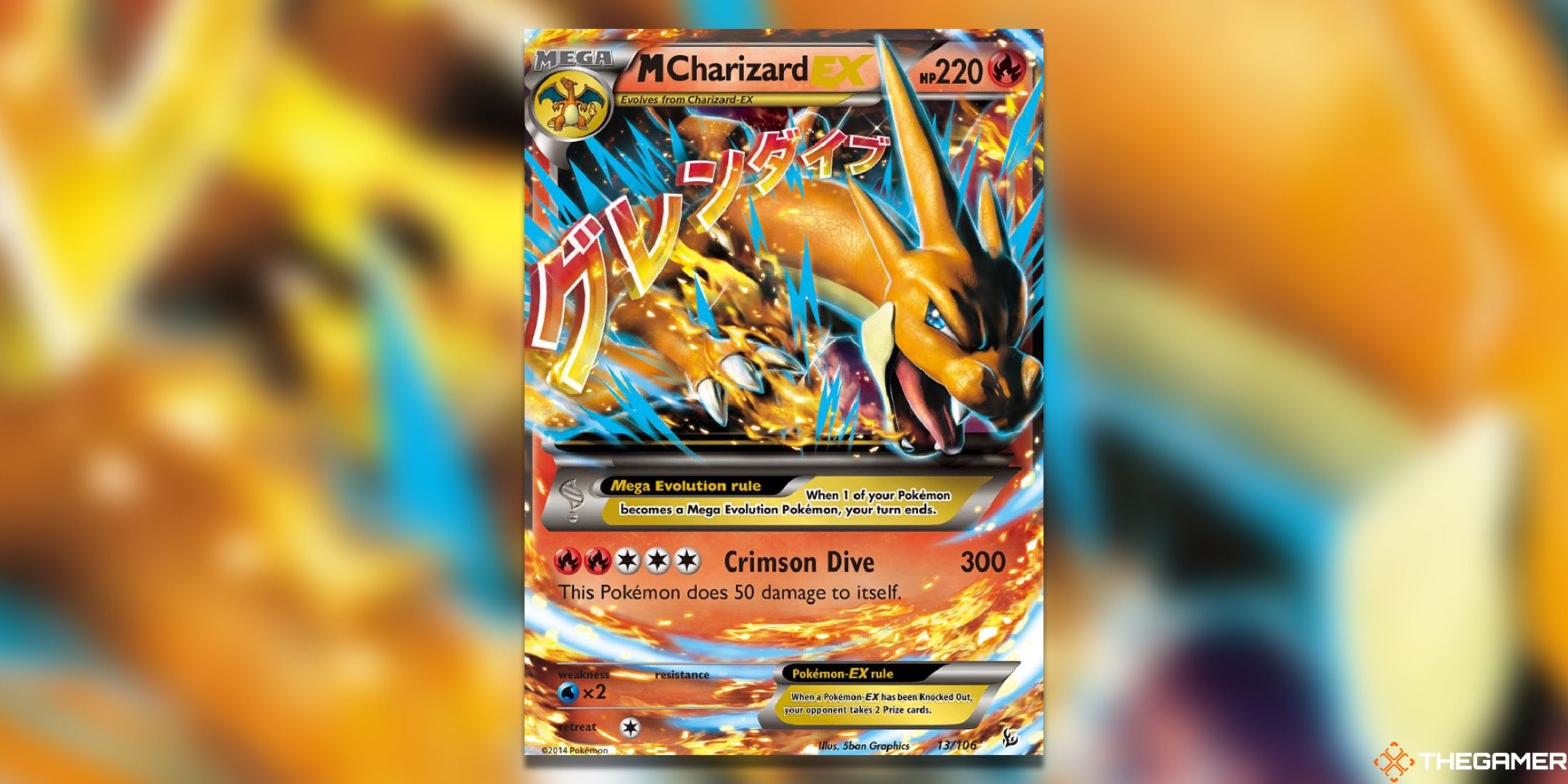 Самые дорогие карты TCG Pokemon Flashfire