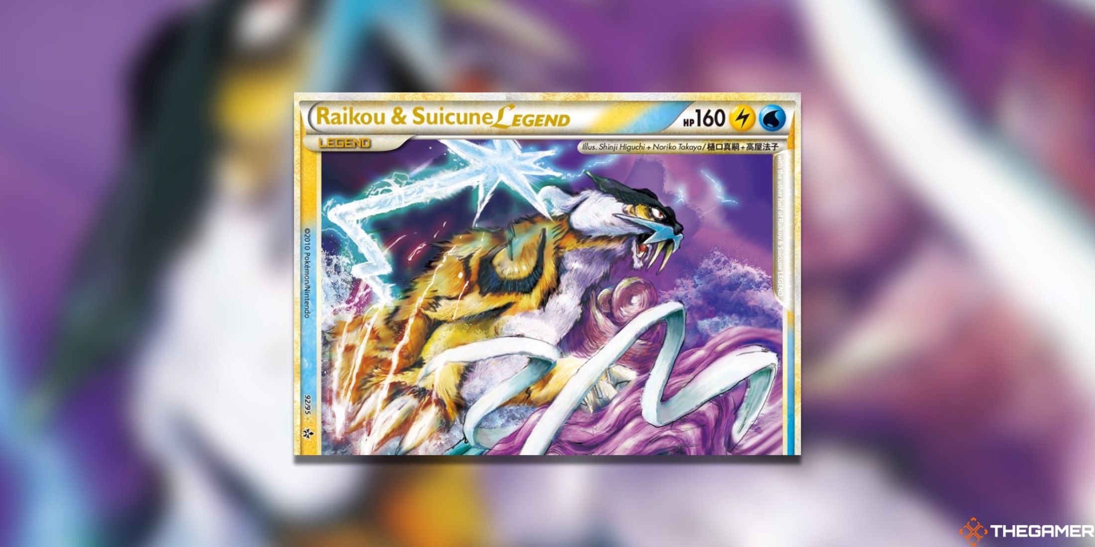 Самые дорогие карты Raikou Pokemon TCG