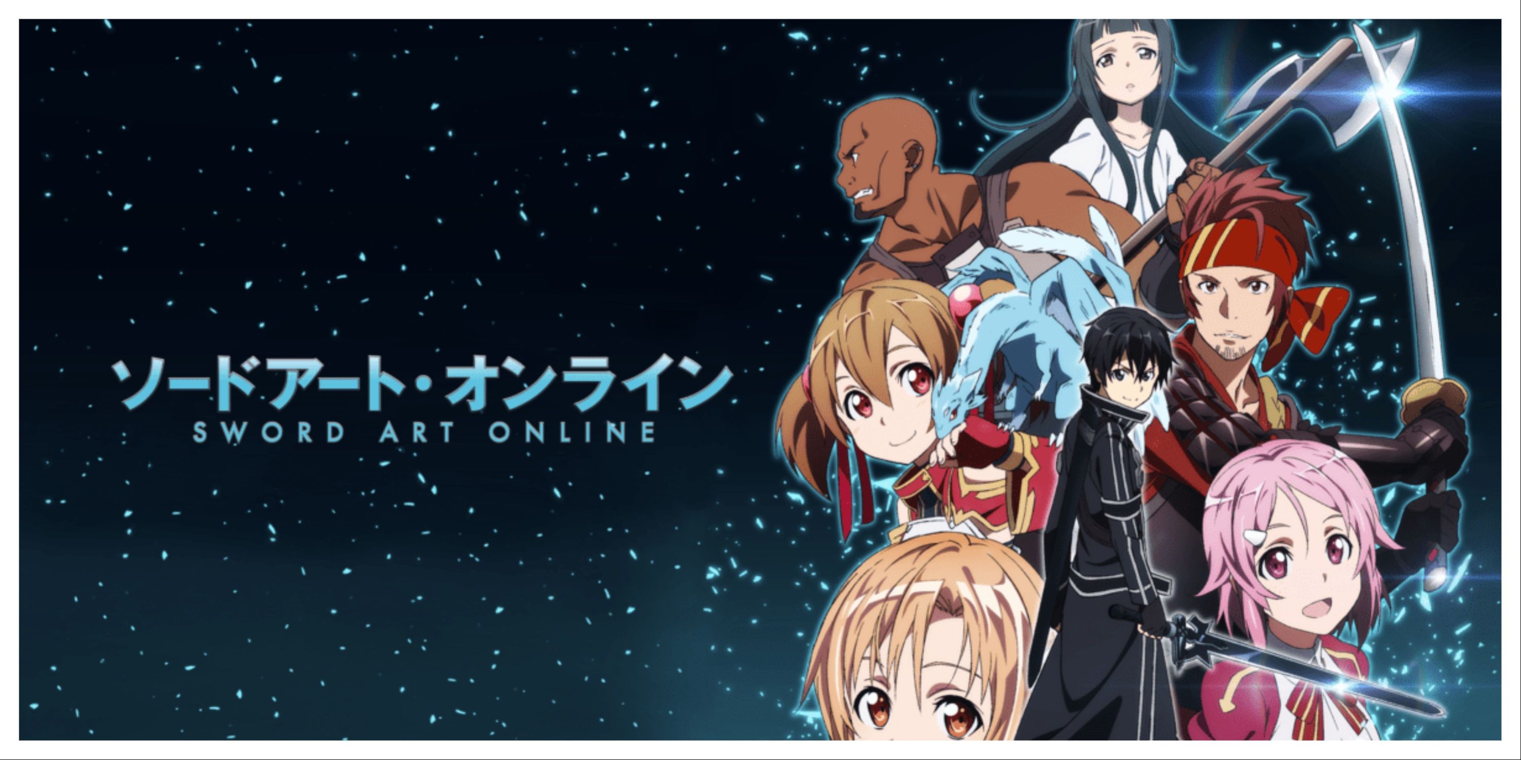 The promotional art for Sword Art Online from Disney+