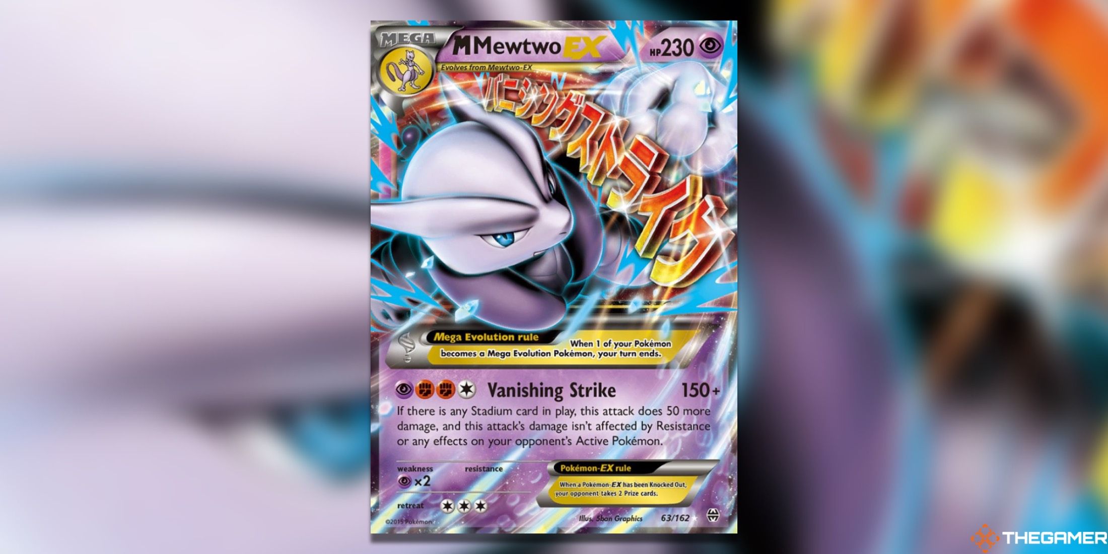 Самые ценные карты BREAKthrough Pokemon TCG