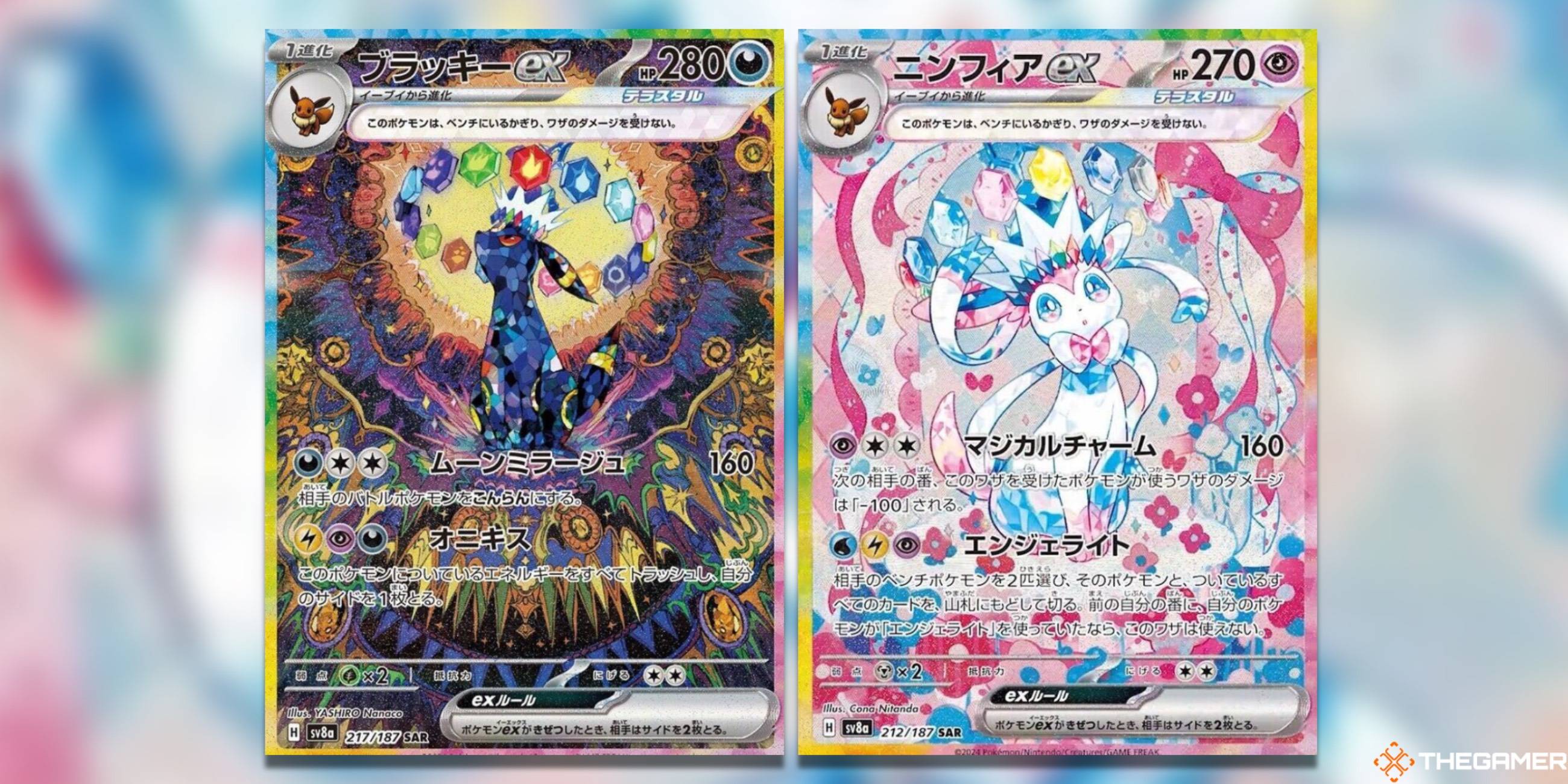 thumbnail image 2 of Pokemon TCG Japanese Iron Valiant Ex SAR 213/187 - Terastal Festival Full Art Card 2 of 14