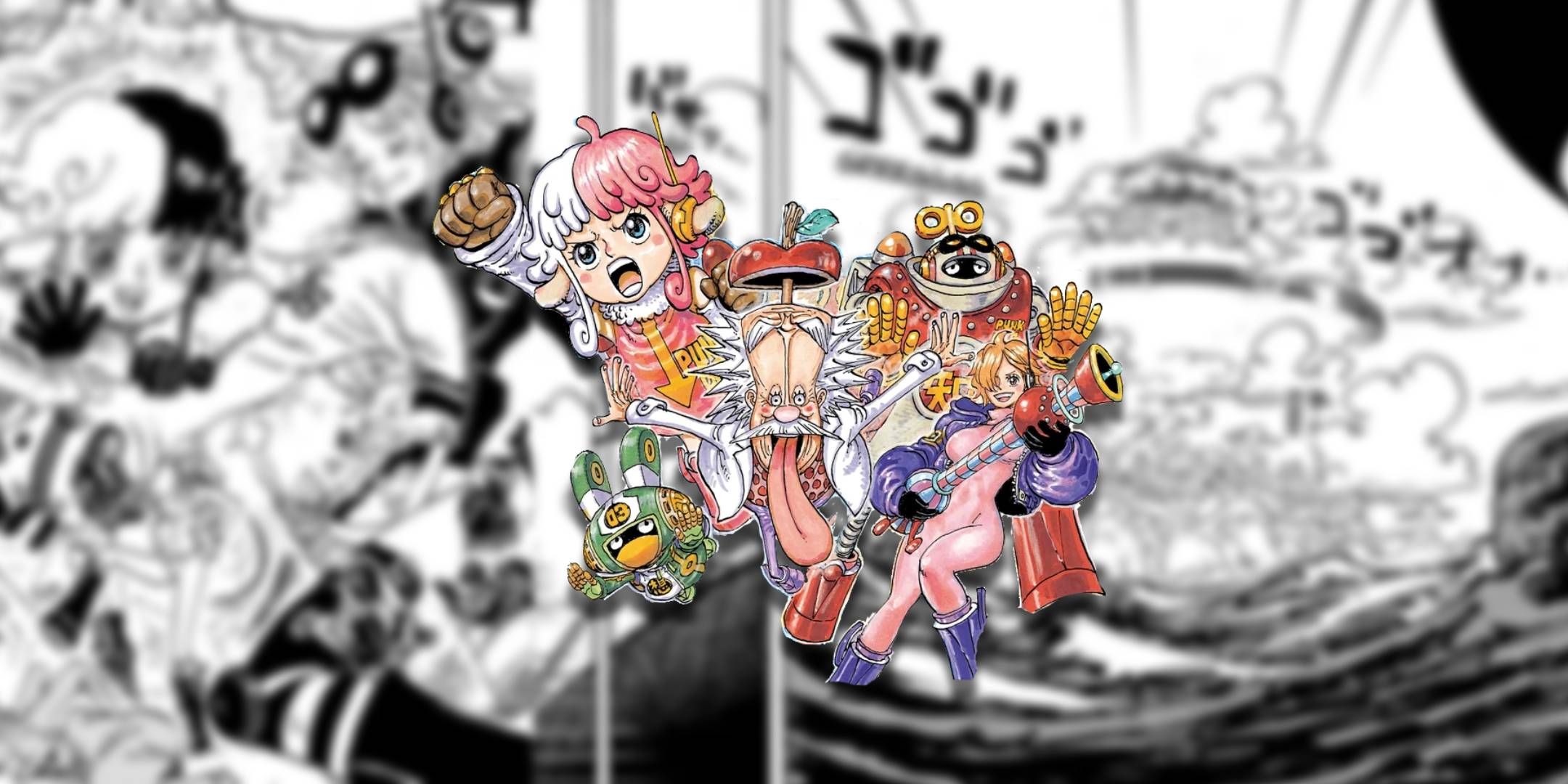 The main parts of Vegapunk from One Piece.