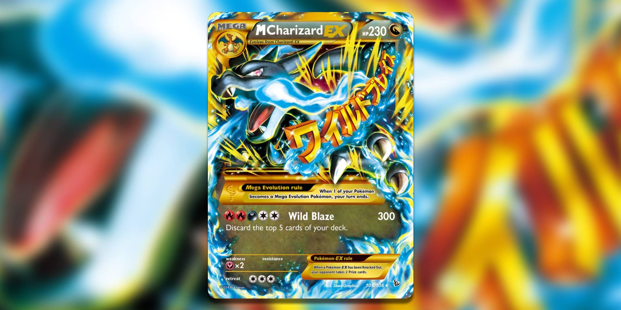 The Pokemon TCG card Mega Charizard ex by 5ban Graphics.