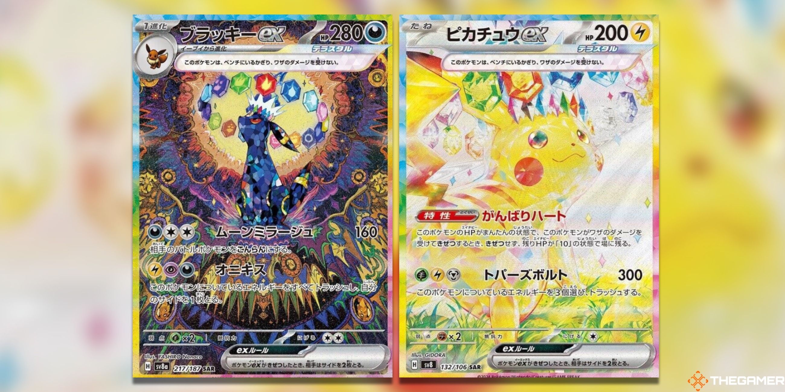 The Umbreon ex from Terastal Festival ex and the Pikachu ex from Super Electric Breaker in Japan's Pokemon TCG.