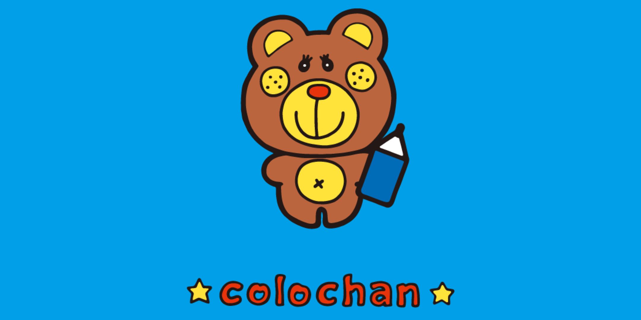A picture of Corochan with the romanji version of his name.
