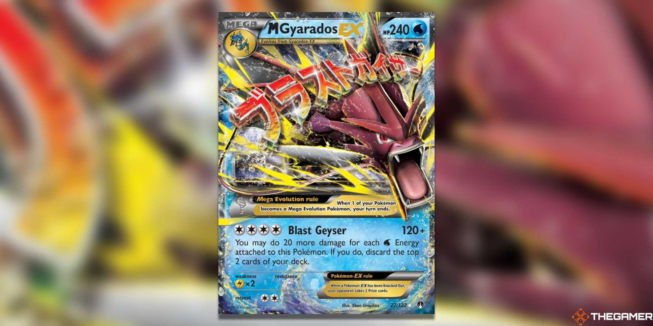 کارت تبلیغاتی بزرگ M Gyarados در Pokemon TCG.