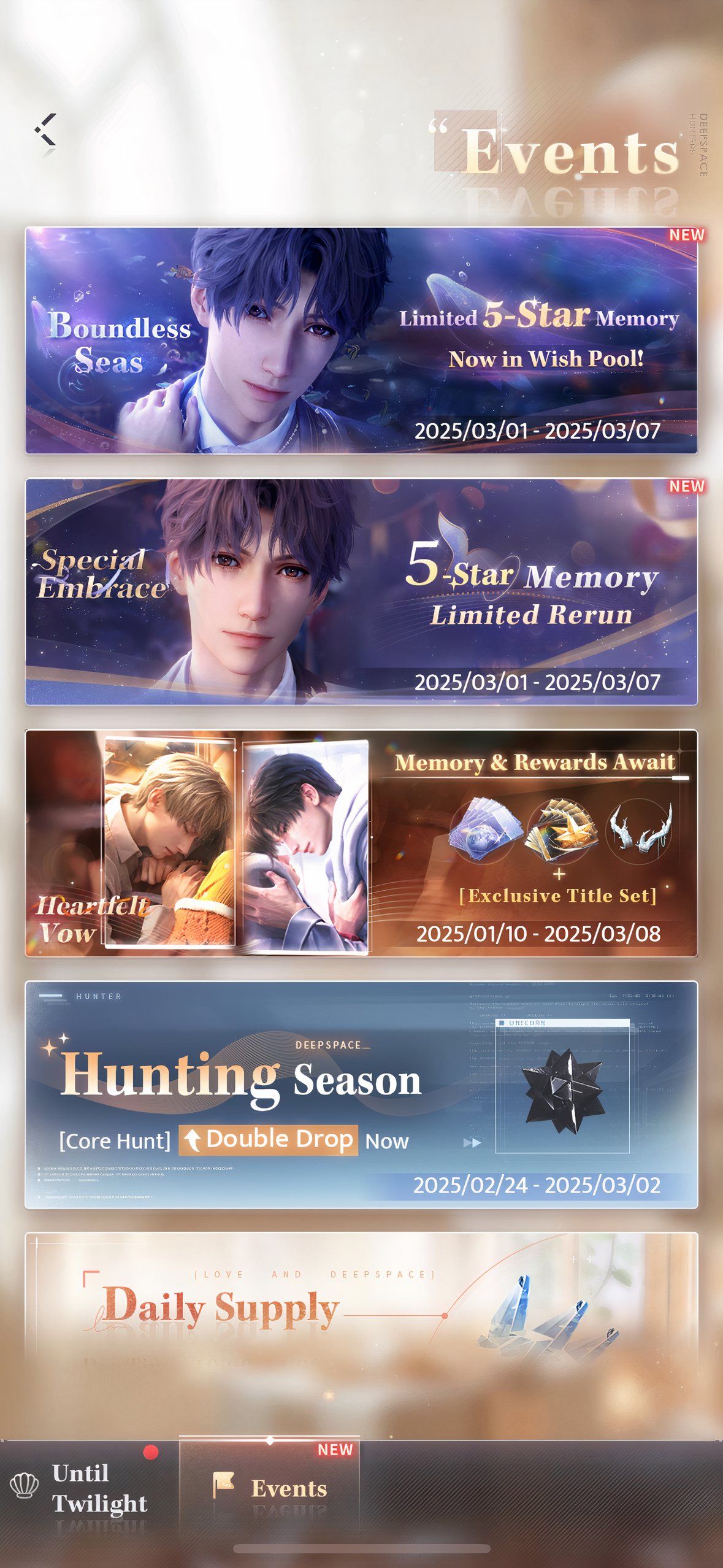 Love and deepspace: events that simultaneously up to the Twilight Runnng.