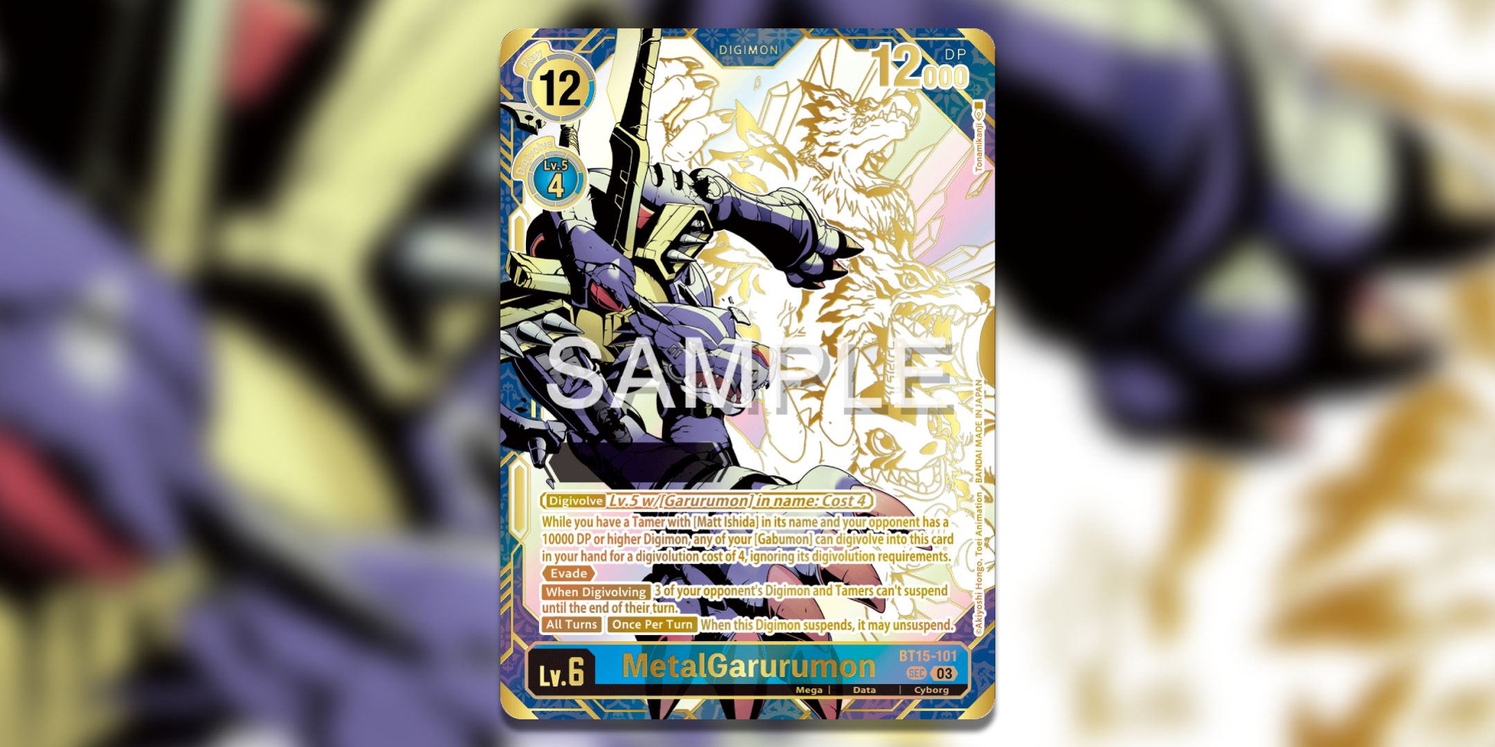 MetalGarurumon lottery card from Release Special Booster 2.5