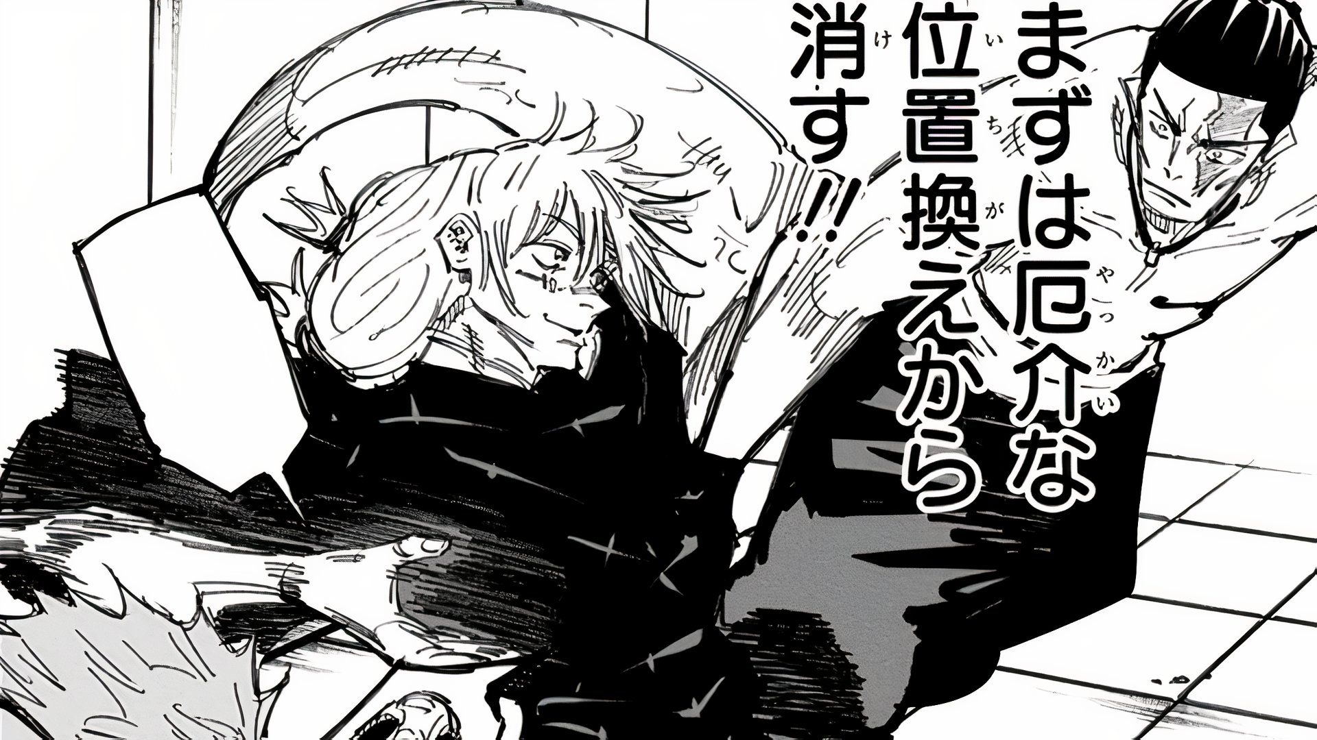Mahito vs Yuji and Todo fight shown as they move towards each other.