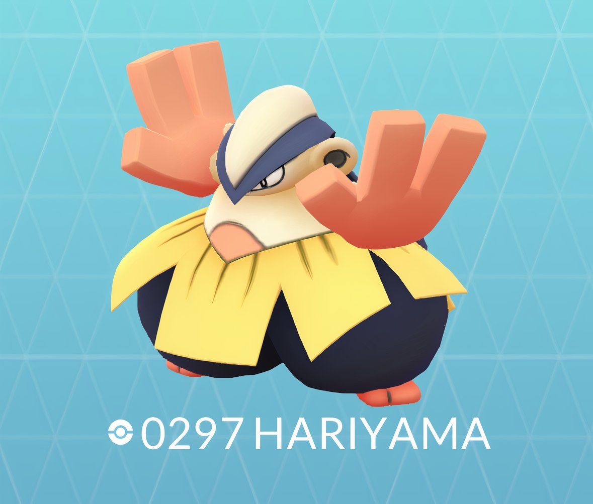 هاریاما از صفحه نمایش Pokedex از Pokemon Go.