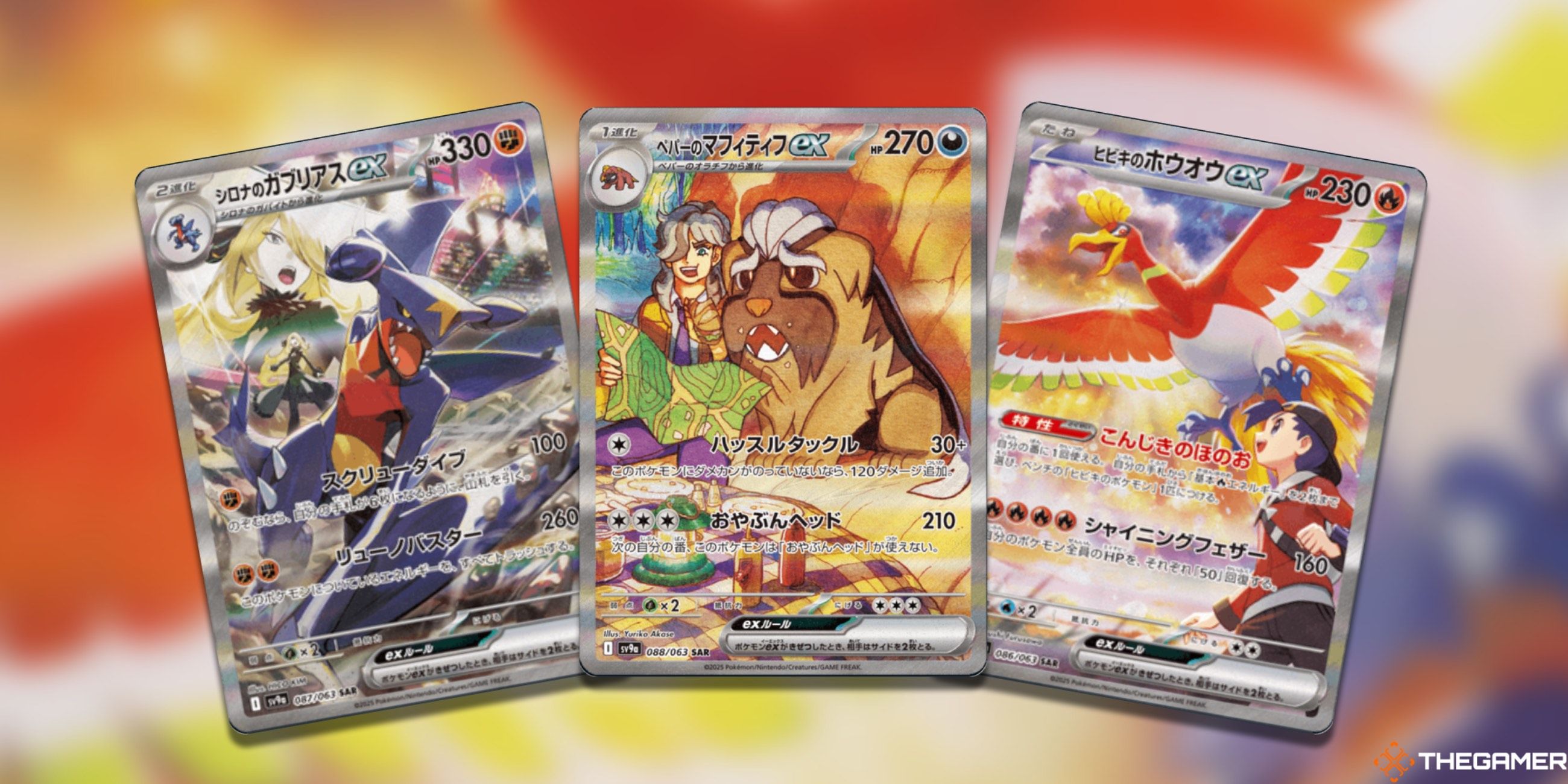 The Cynthia&rsquo;s Garchomp, Arven&rsquo;s Mabostiff, and Ethan&rsquo;s Ho-Oh ex Special Art Rares in Heat Wave Arena in Pokemon TCG.