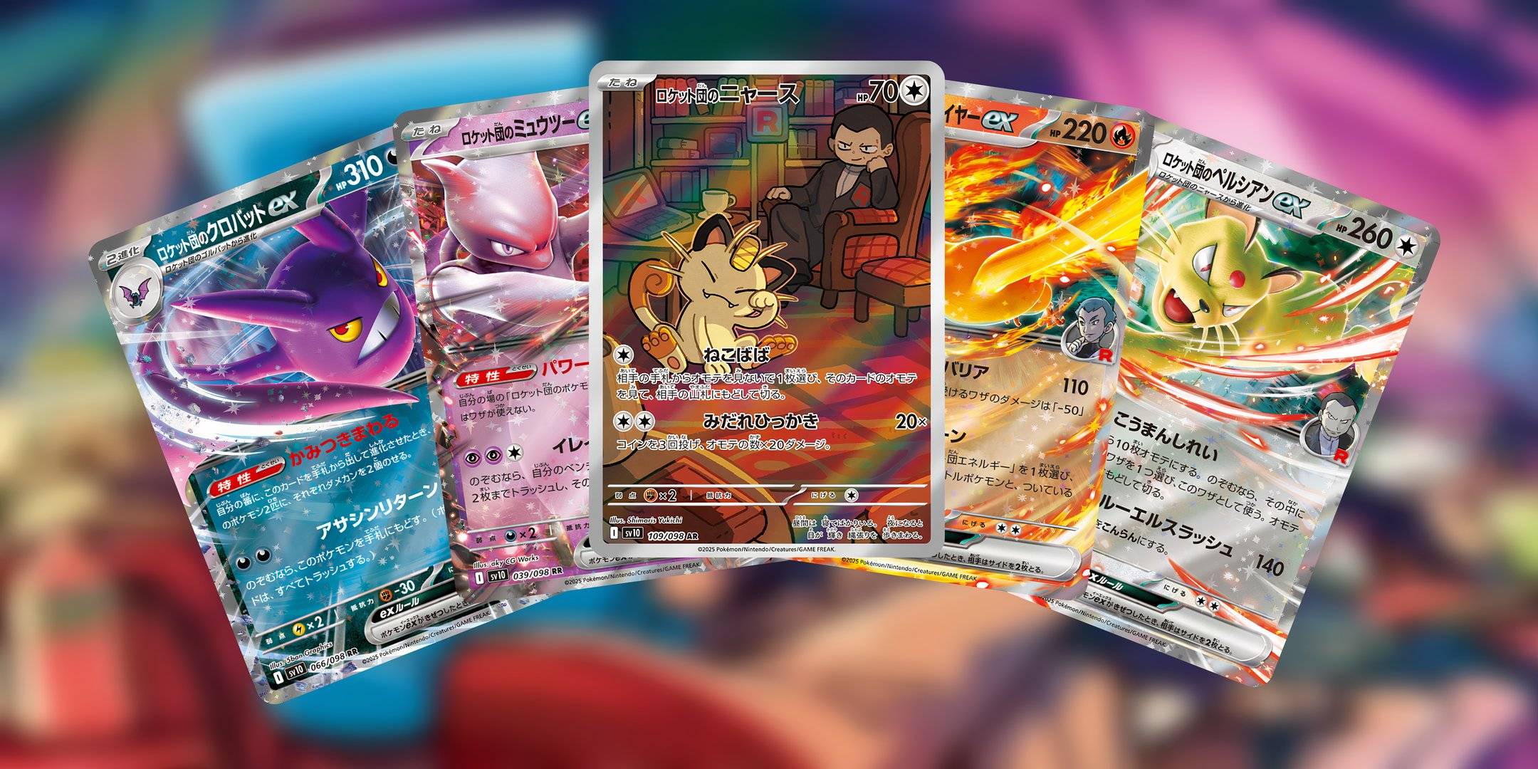 pokemon team rocket booster box 2025 Glory of (Japanese) where each pack can contain characters and strategic cards that elevate both deck building and collections to new levels Do NOT Buy Glory of