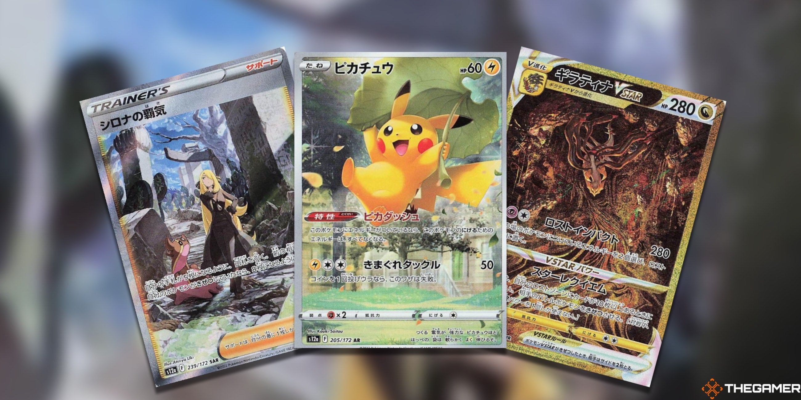 Pokémon TCG's Wish, Pachachu, and Jeritina Visar from the V -star universe.