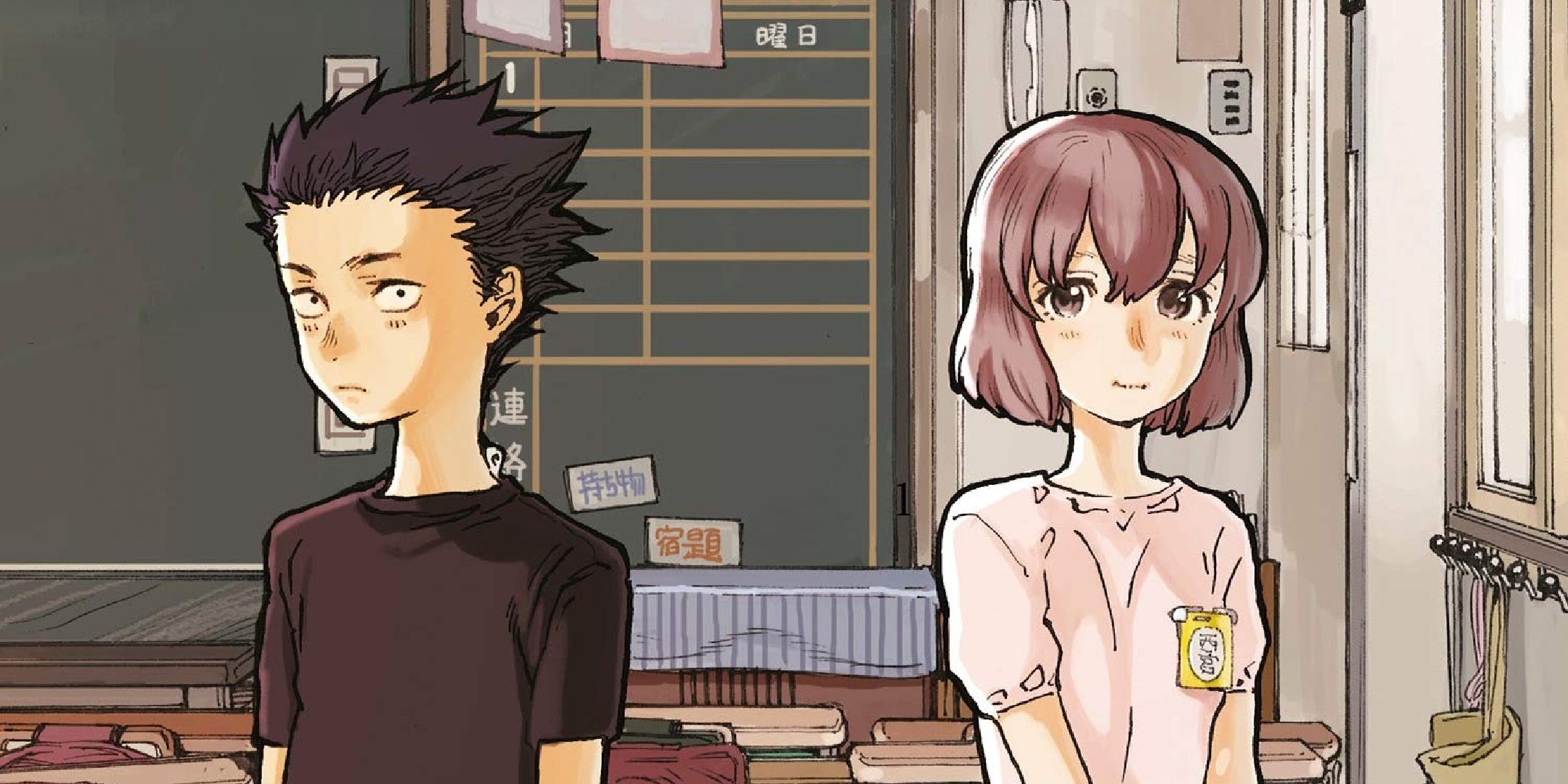 Two main characters of the silent voice.