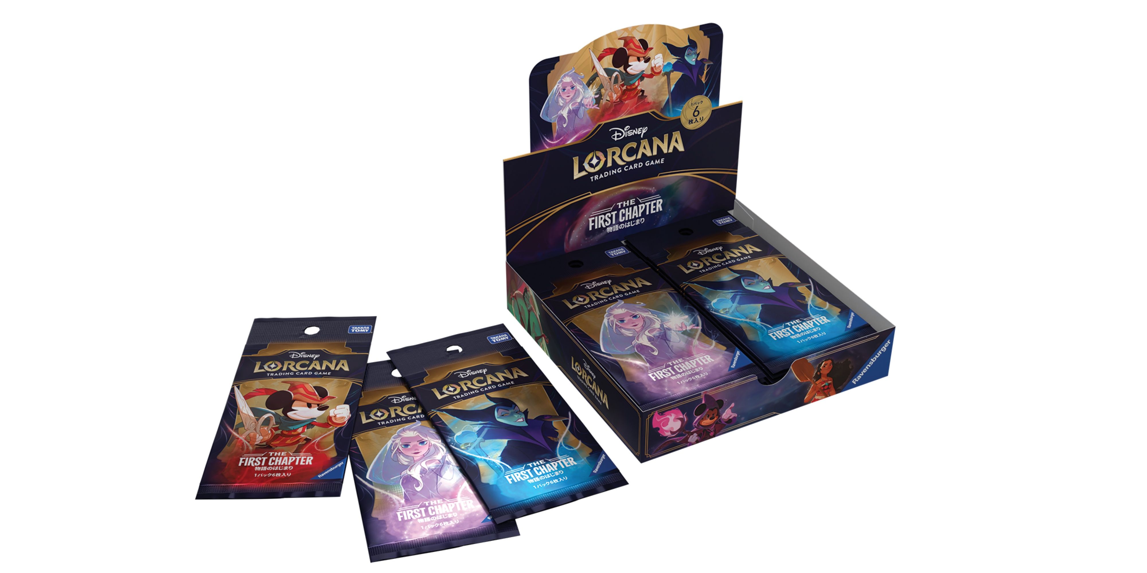 Disney Lorcana TCG The First Chapter Booster Box 2x Lot - US