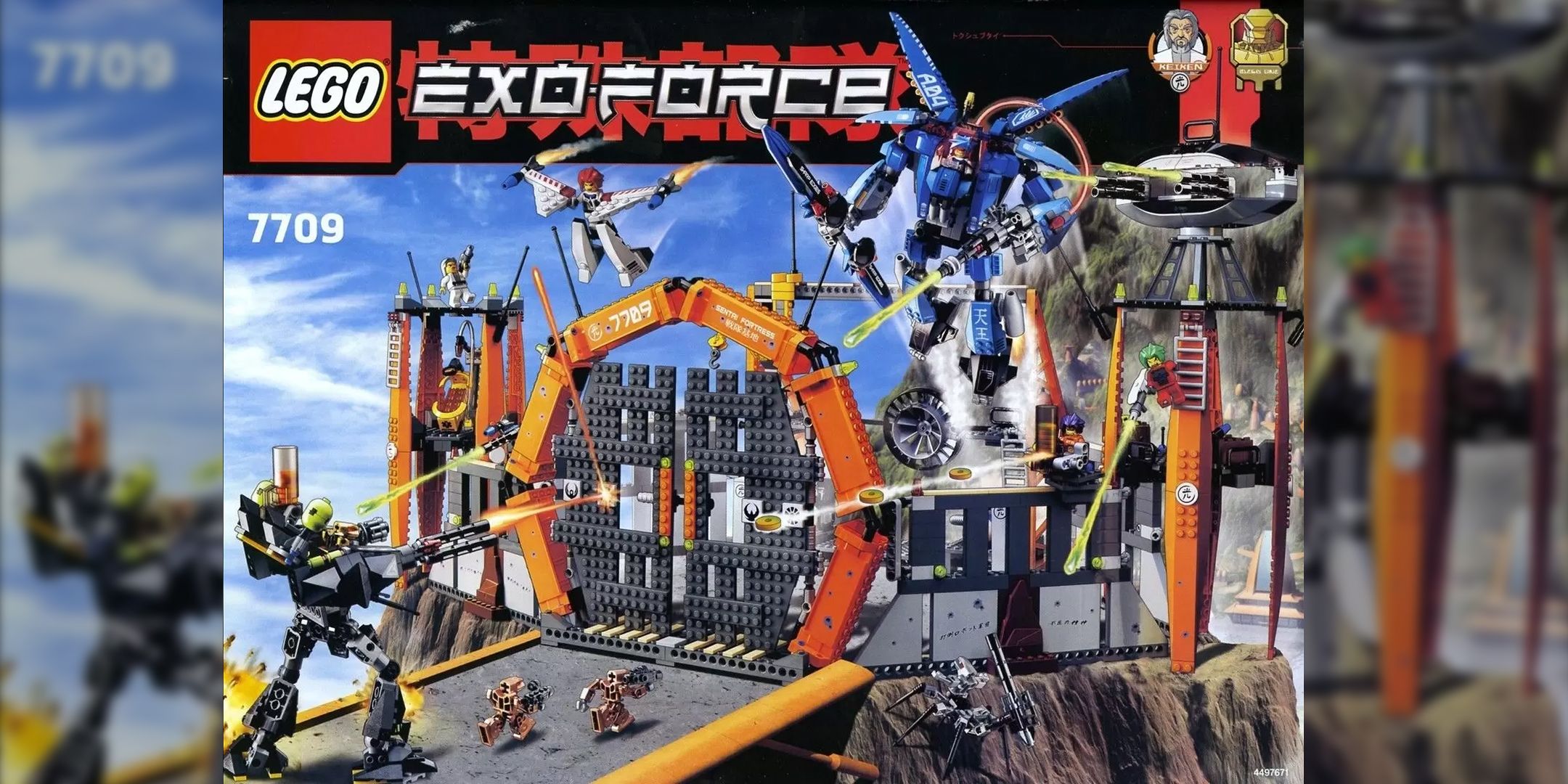 The Exo Force Sentai Fortress Lego set.