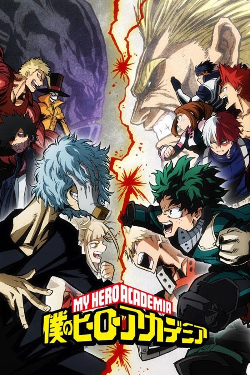 My Hero-S 5-Promo.JPG