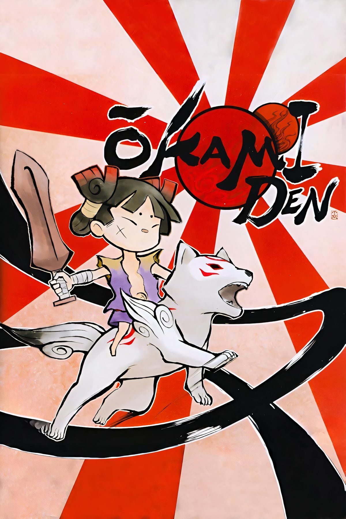 okamiden-cover-1.jpg