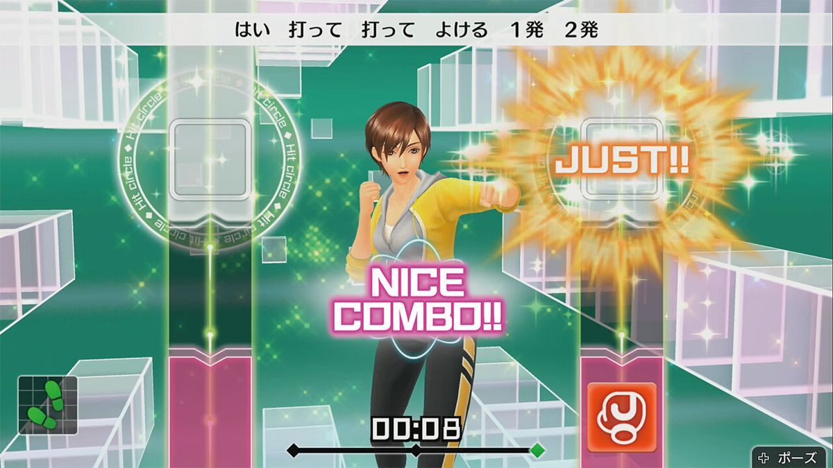 11488510-fitness-boxing-screenshot.jpg