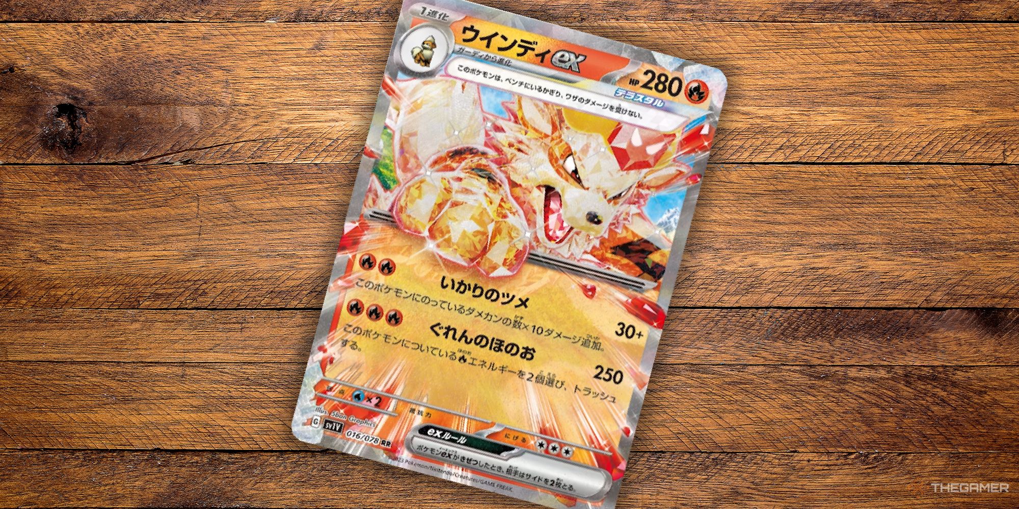 Custom Image - Pokemon Card