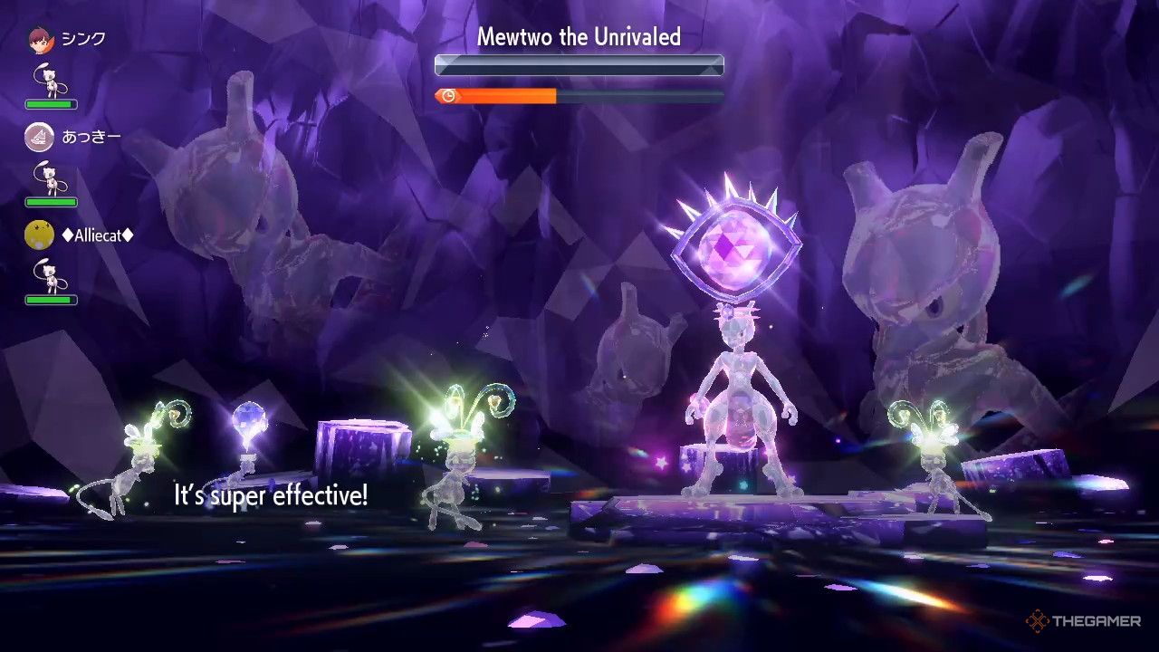 Image of four Mew fighting a Mewtwo in a Tera Raid battle. The text box reads 