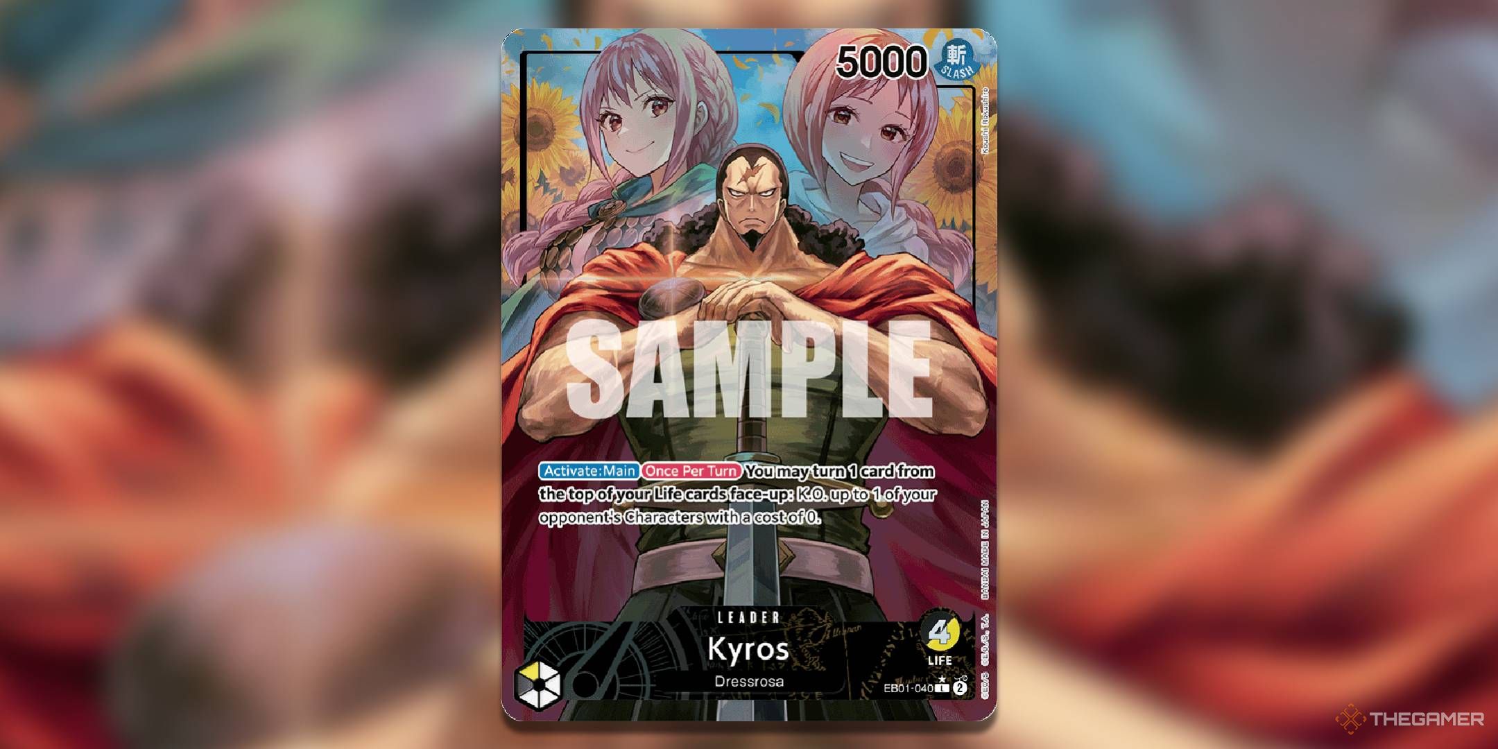 Самые ценные карты в дополнительном бустере EB-01: Memorial Collection One Piece Card Game