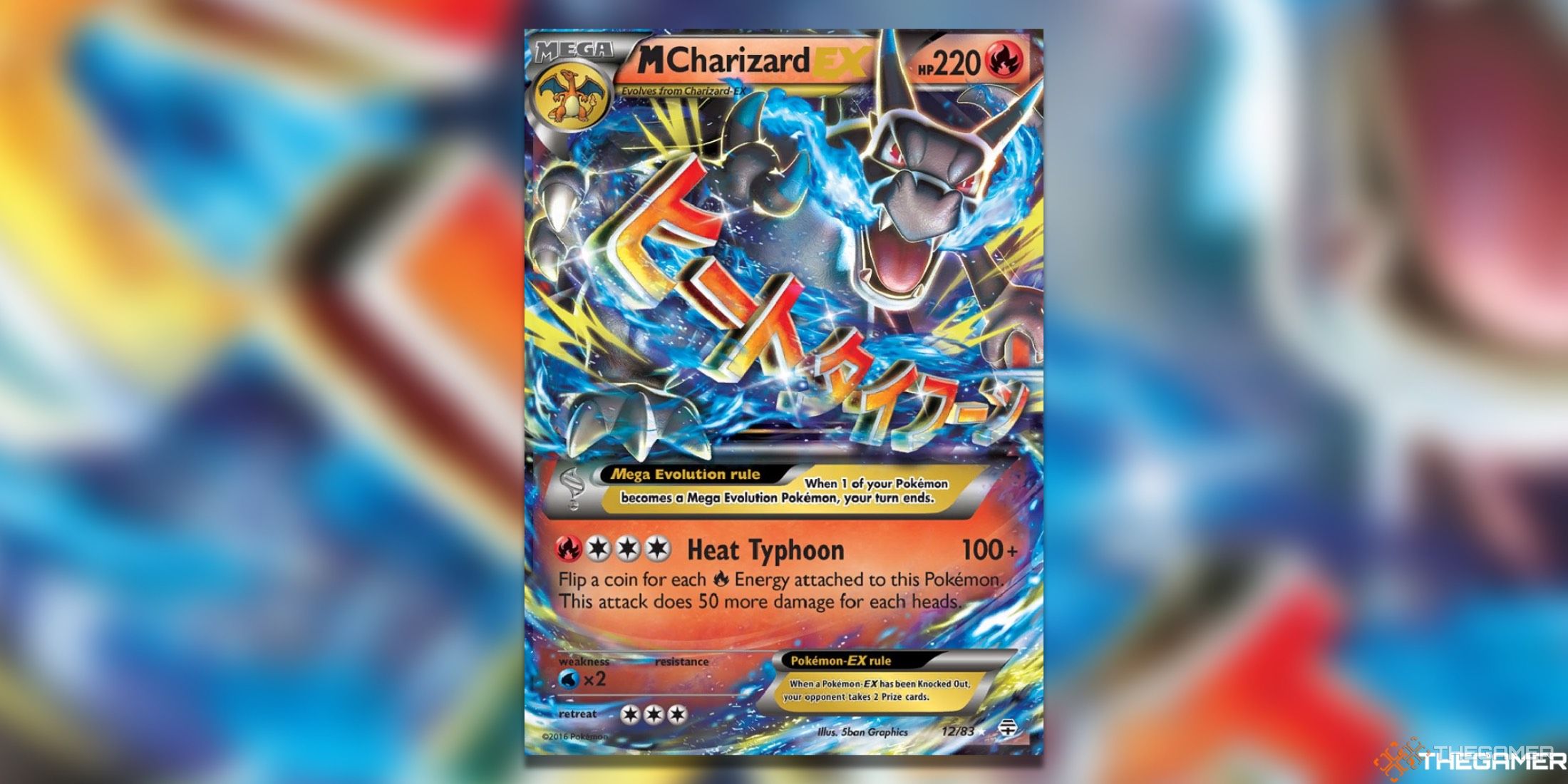 The Generations M Charizard EX from the Pokemon trading card game.