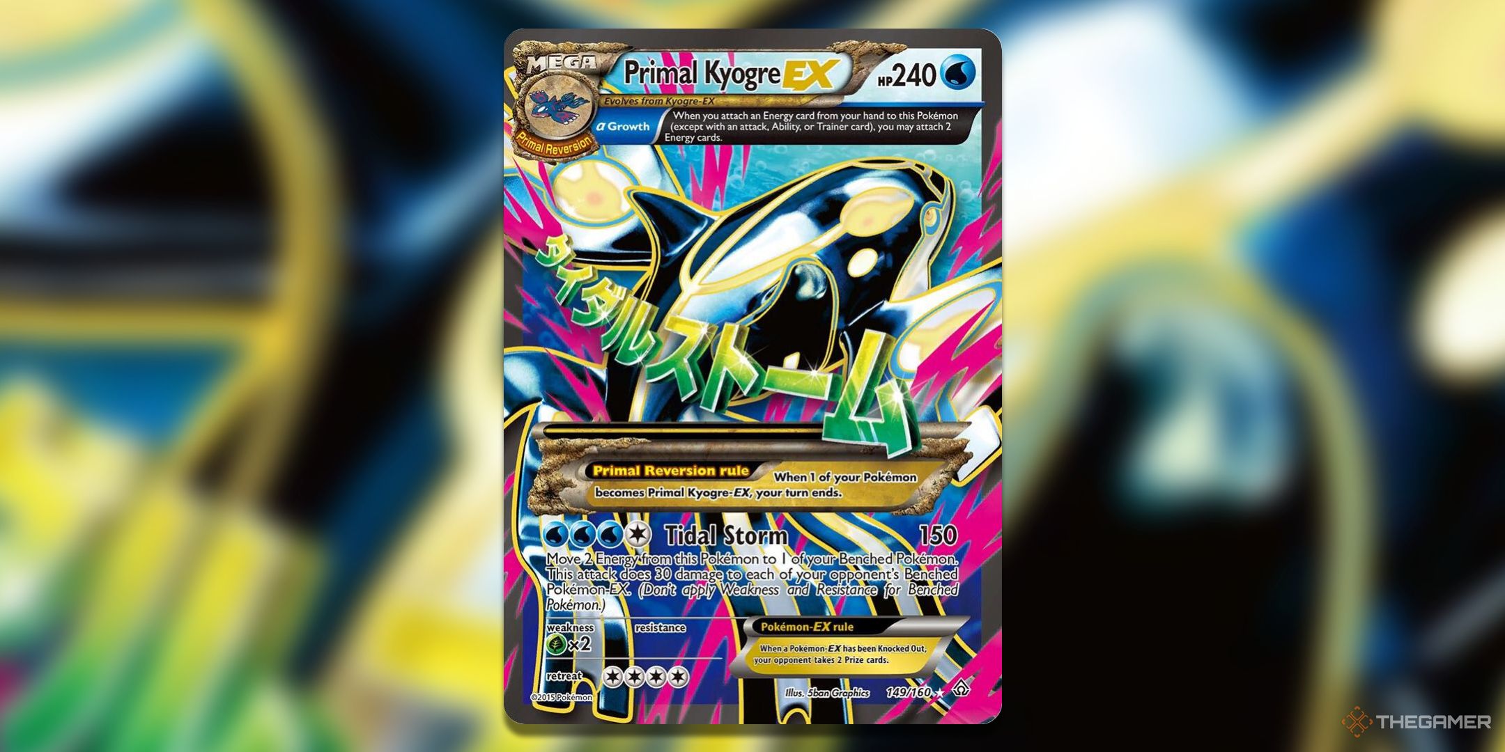 Самые ценные карты Kyogre в Pokemon TCG