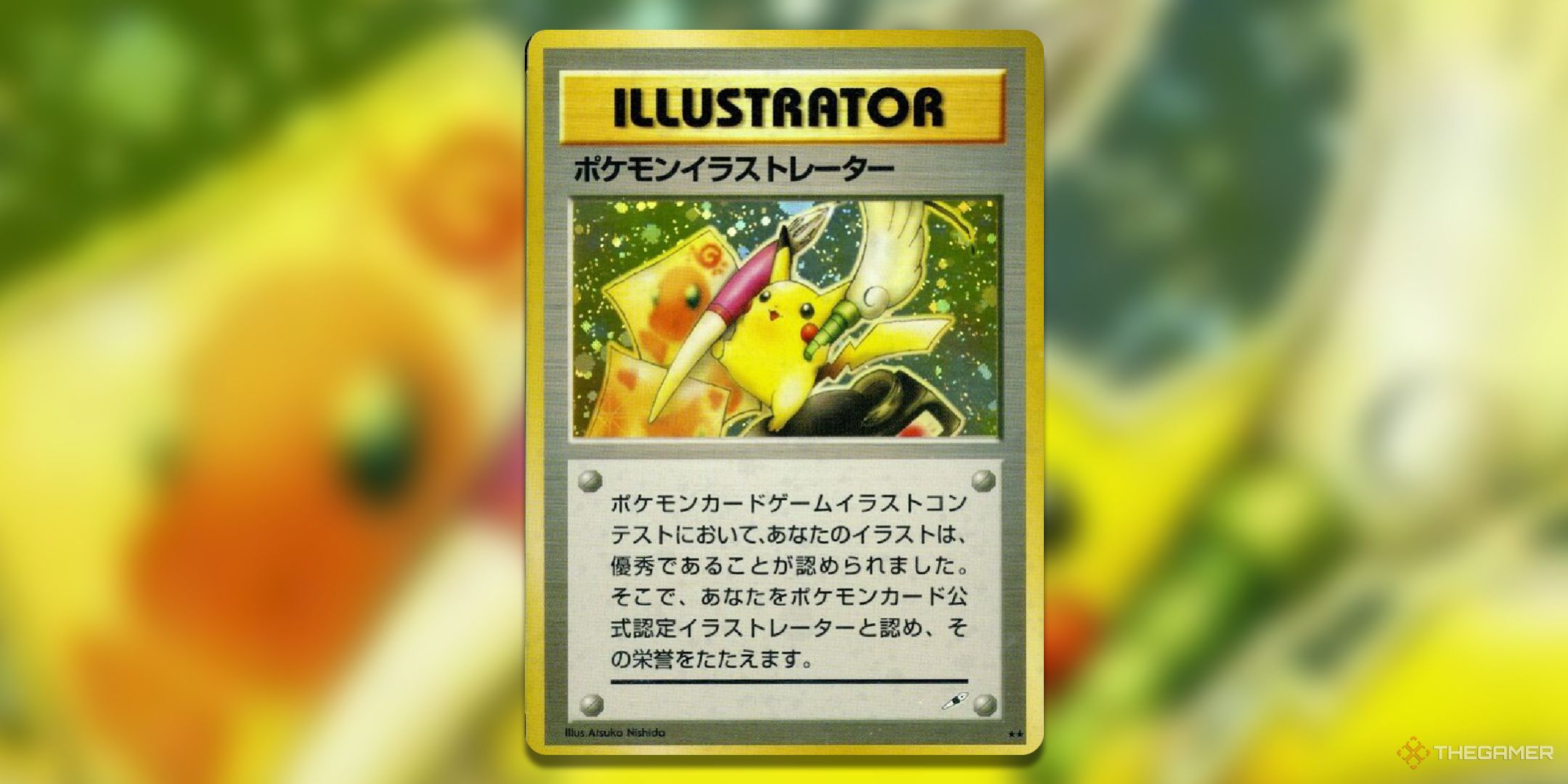 Illustrator Pikachu Pokemon TCG Card Art.